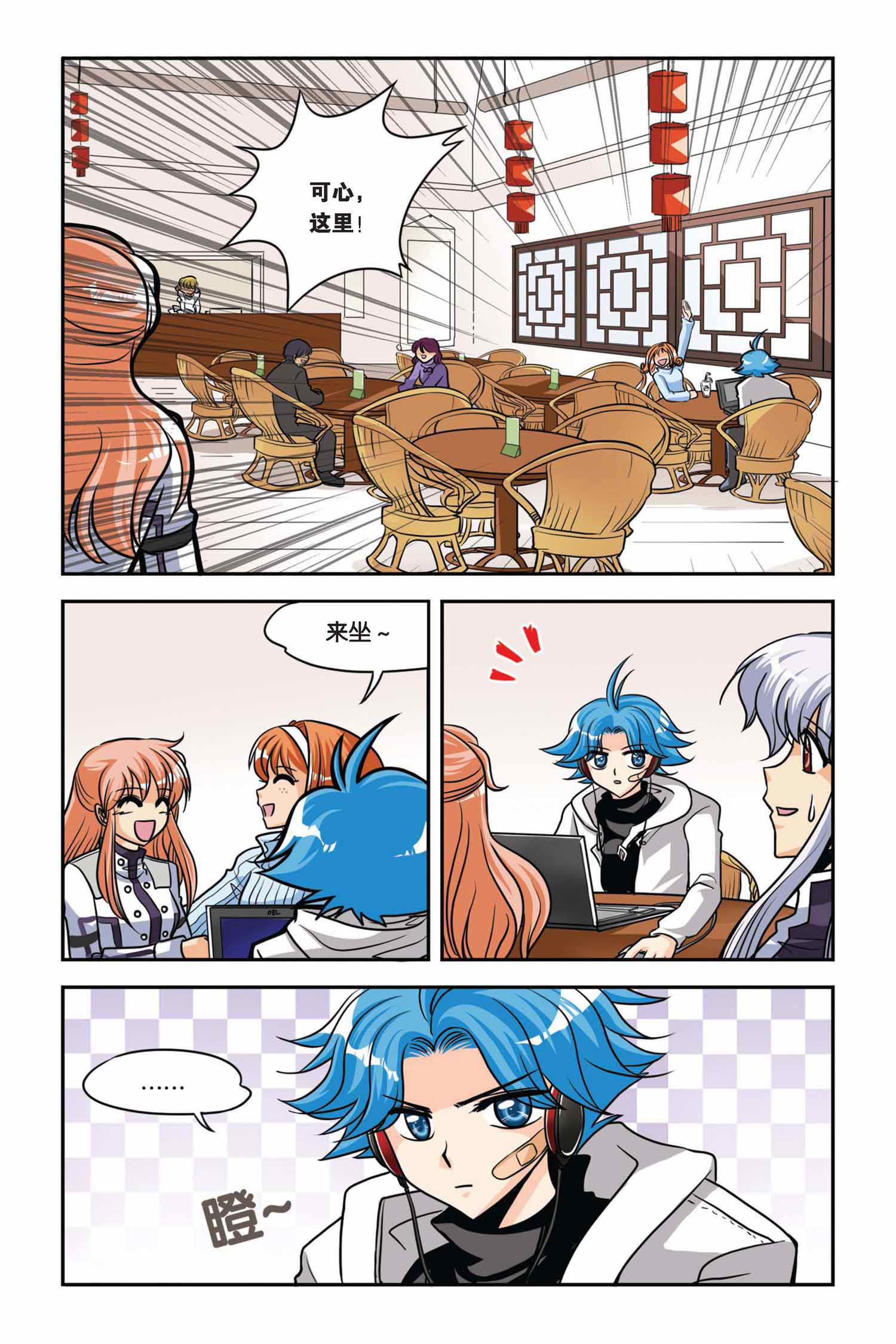 3