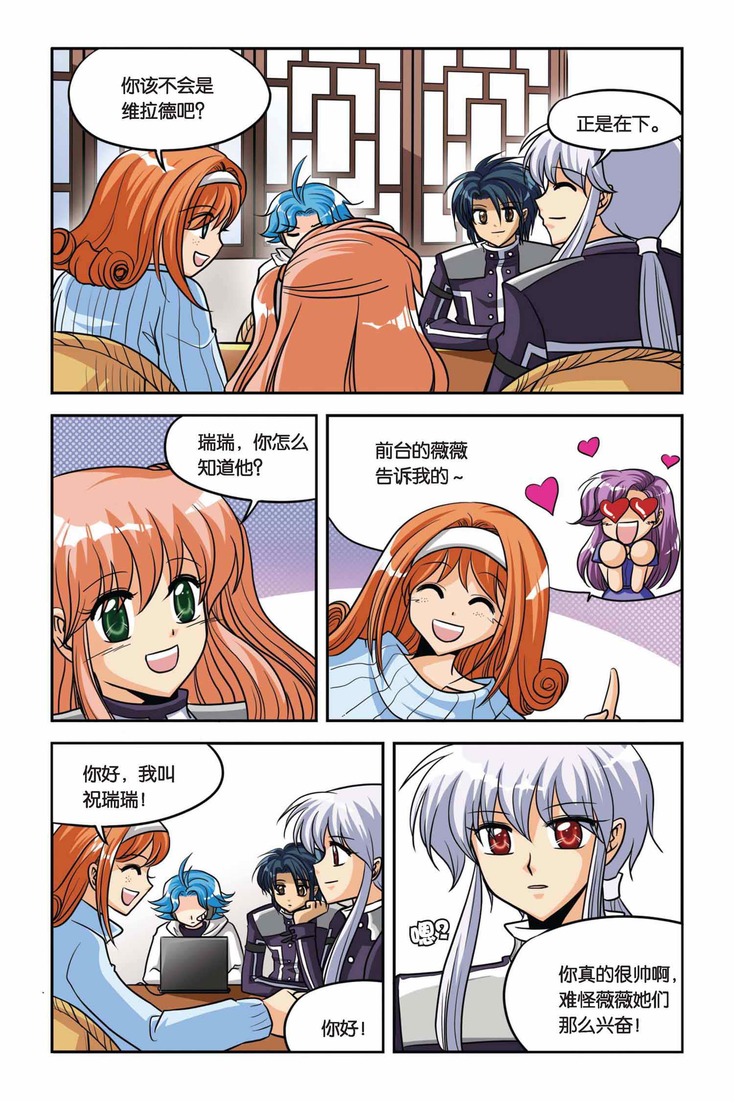 4