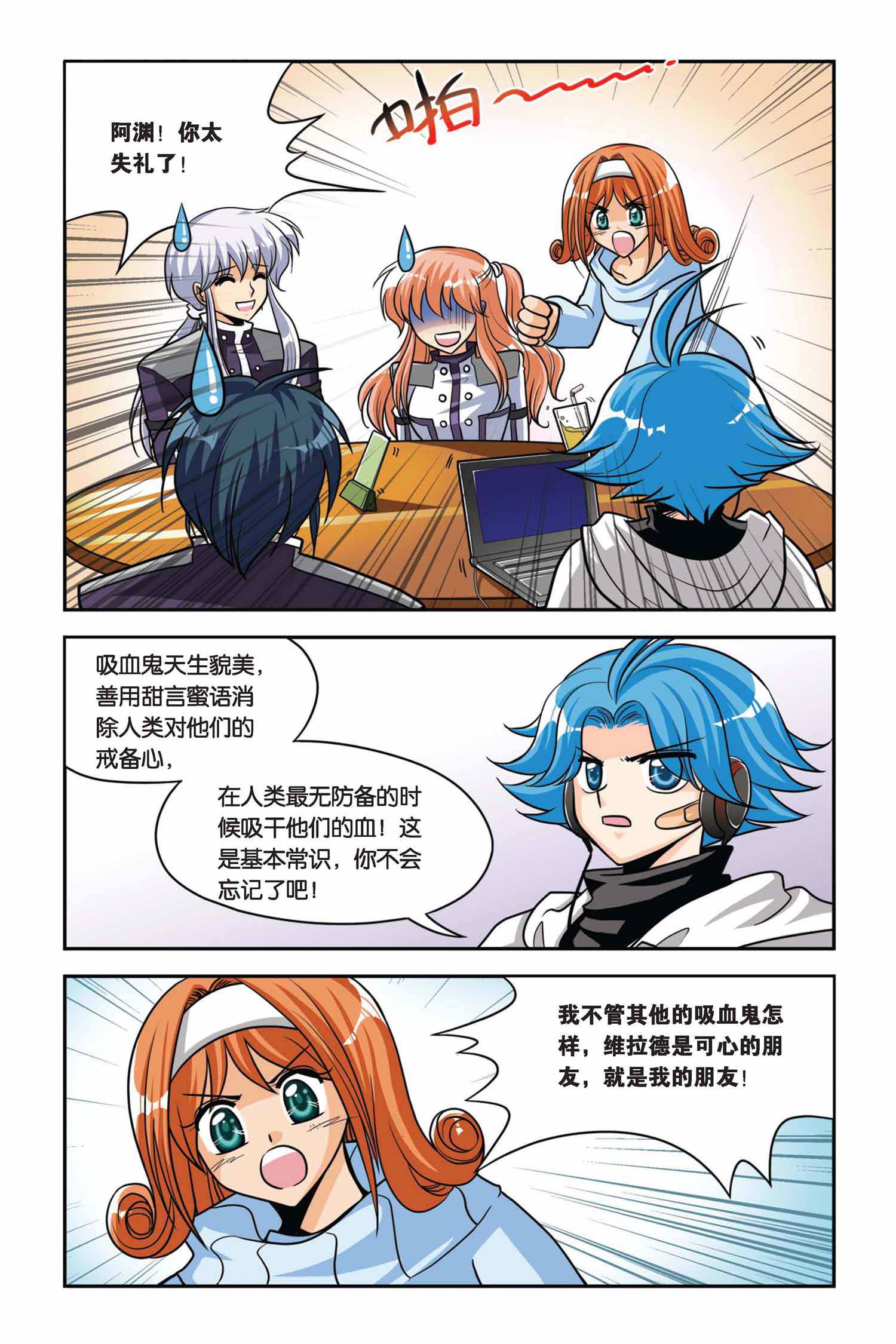 6