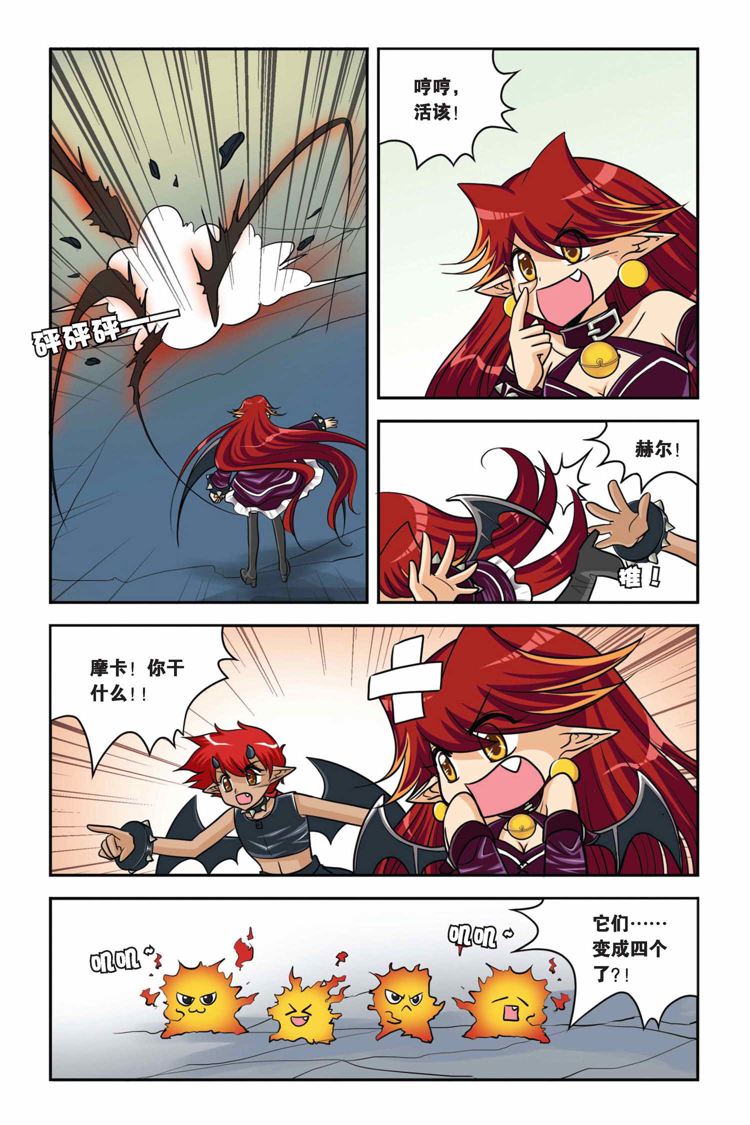 7