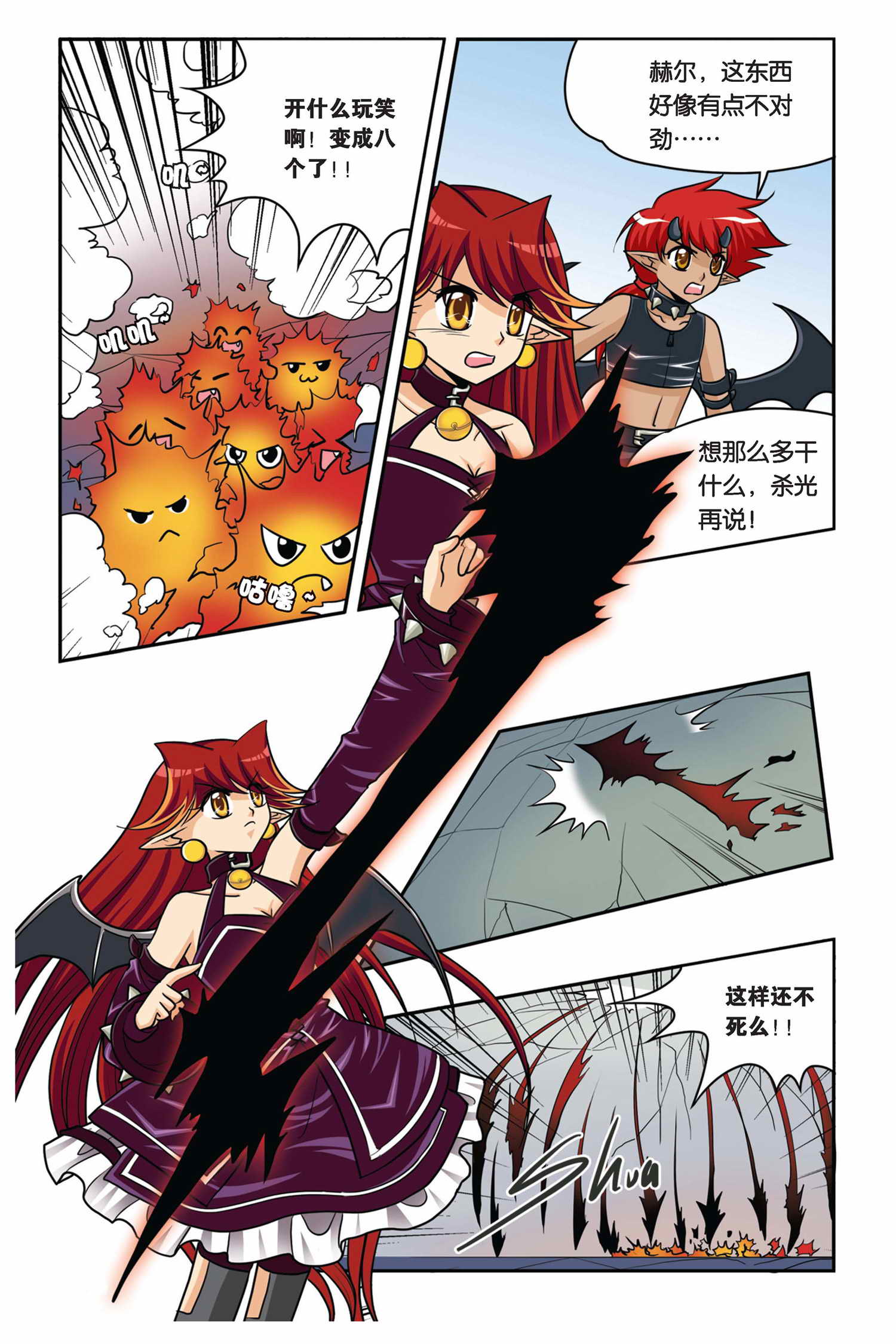 9