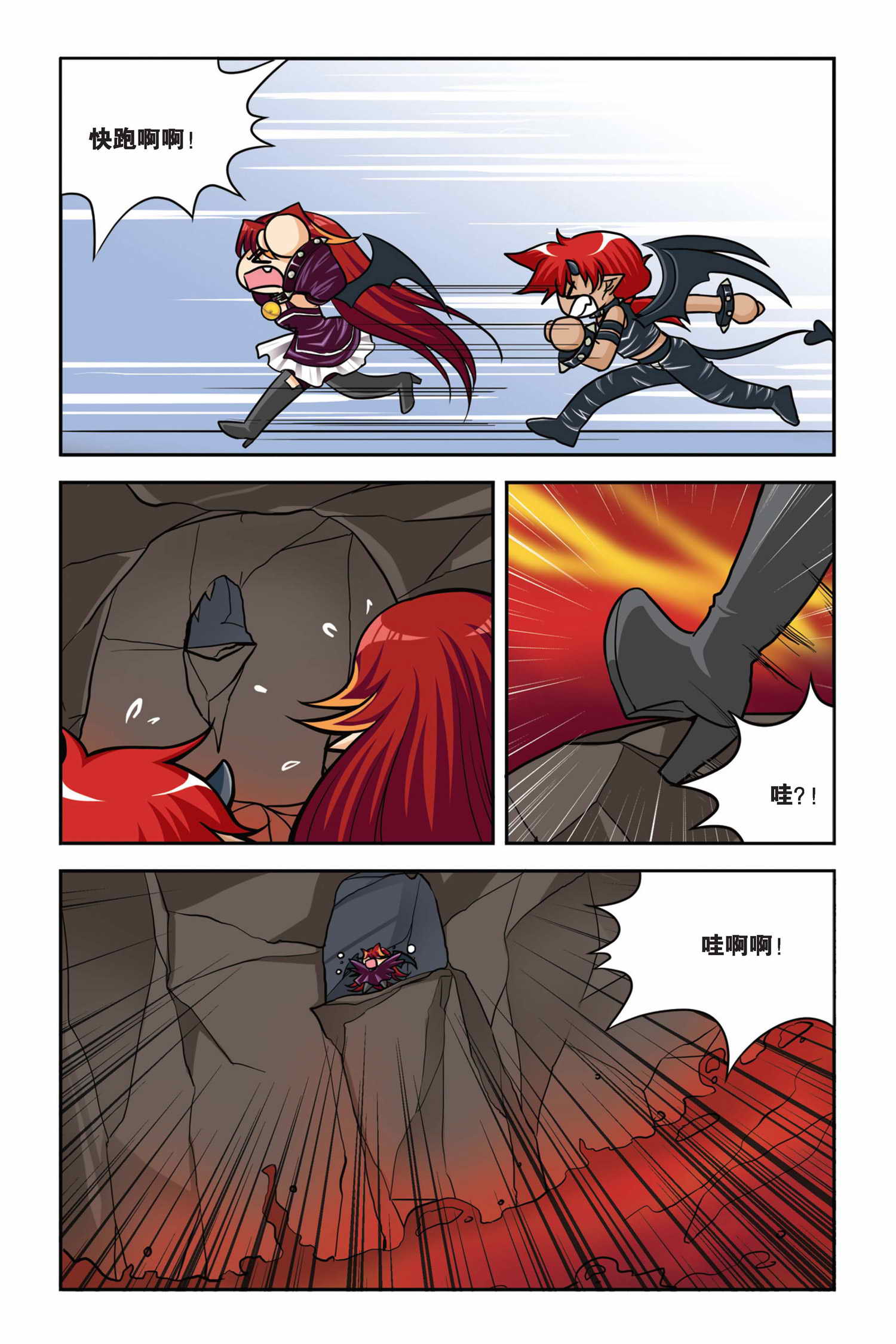 14