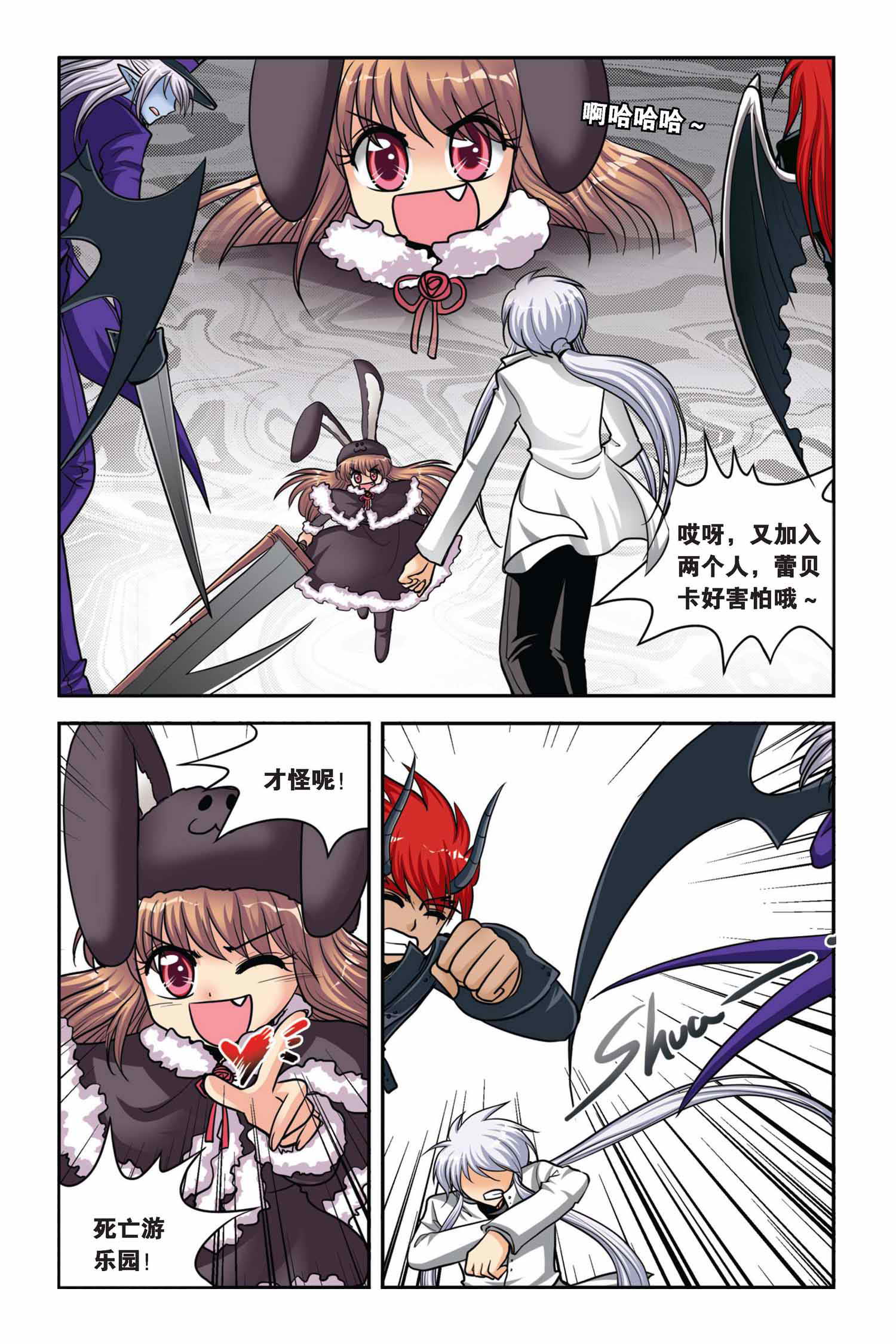 2