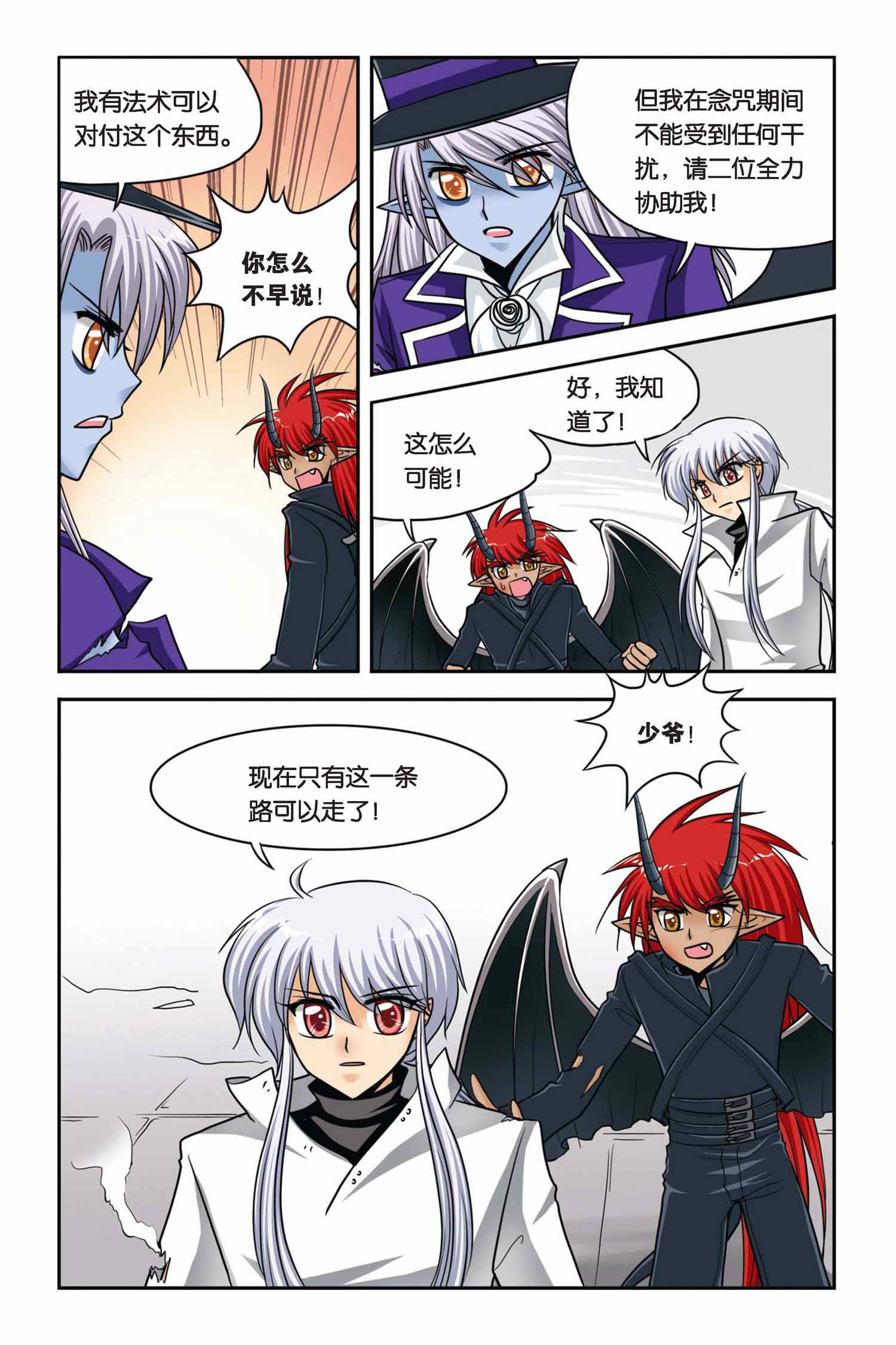 9