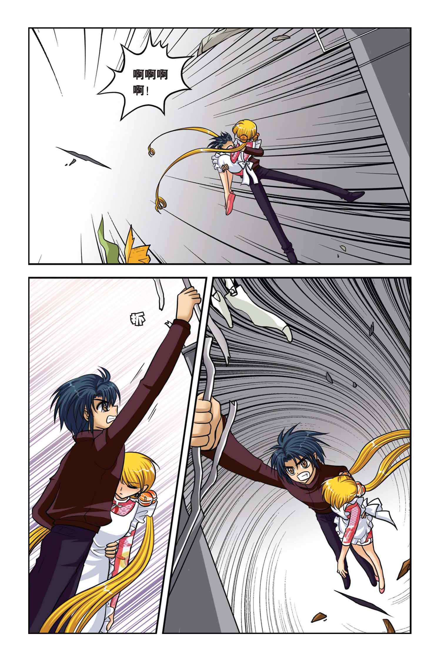 14
