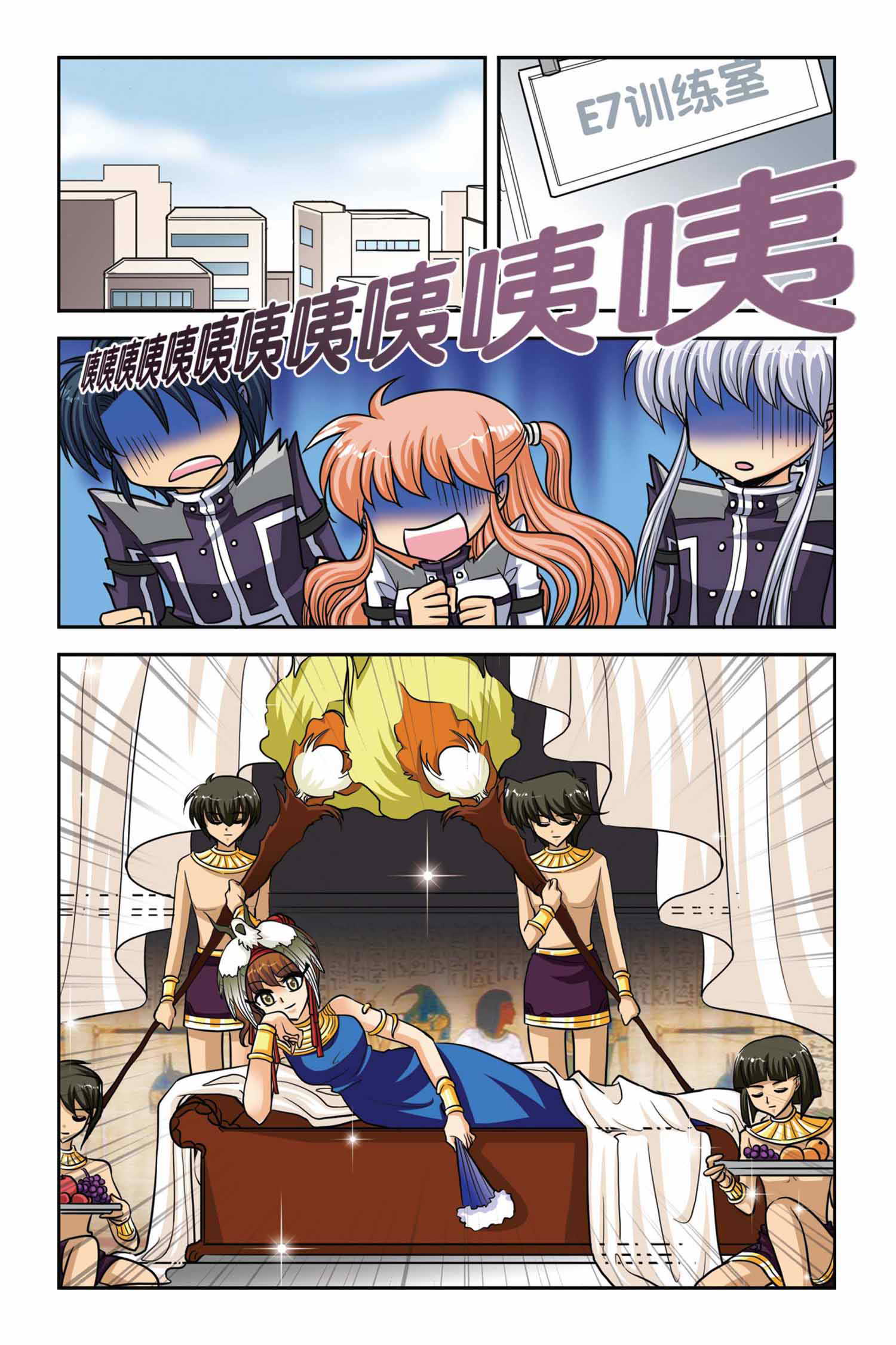 6