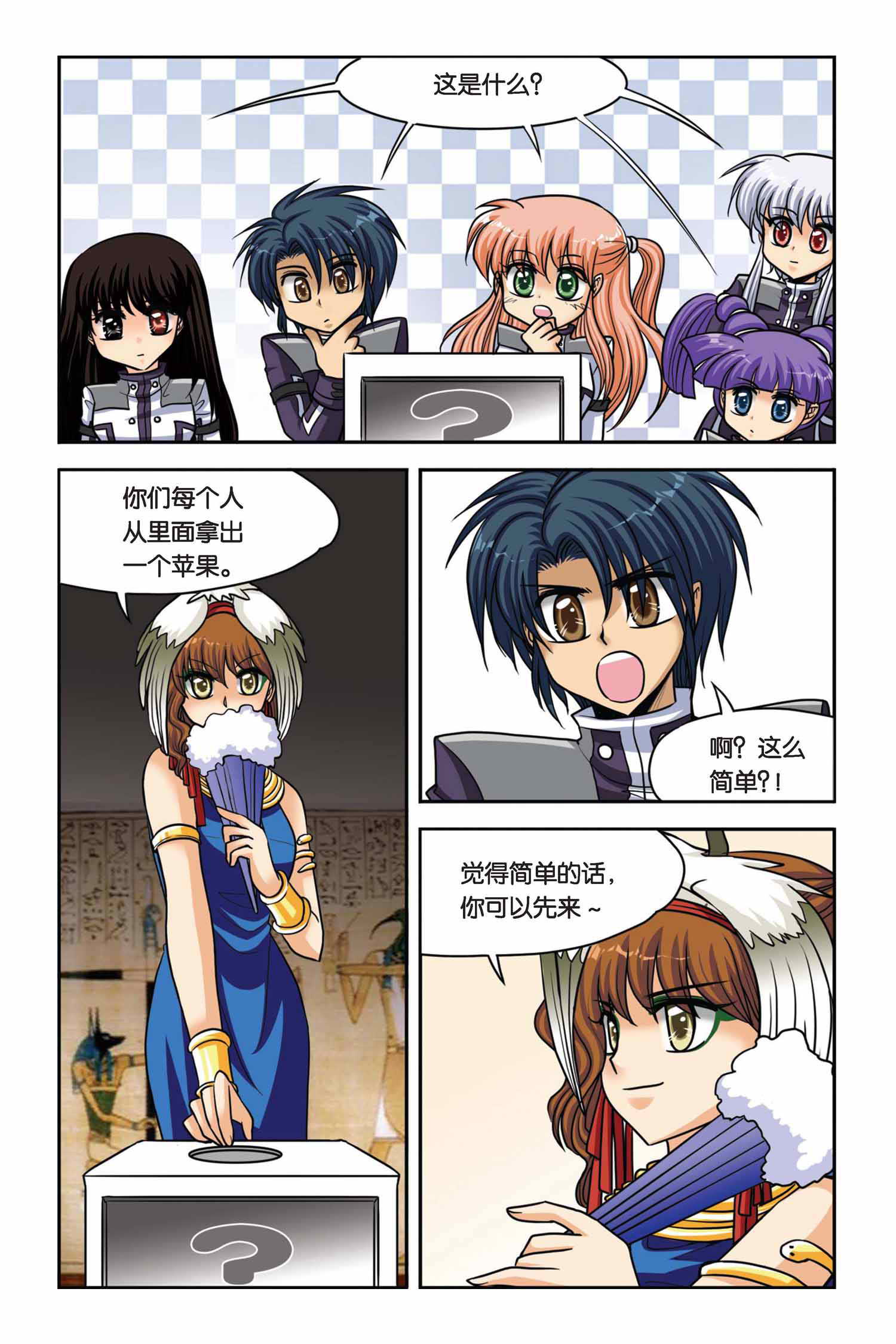 8