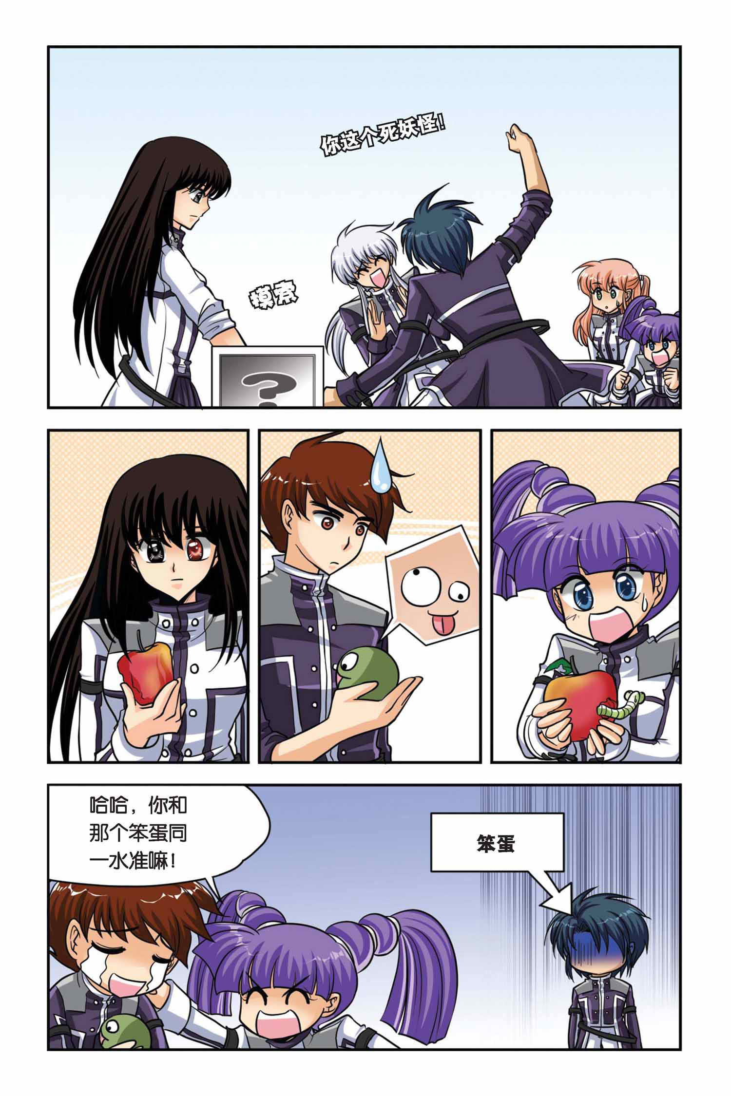 11