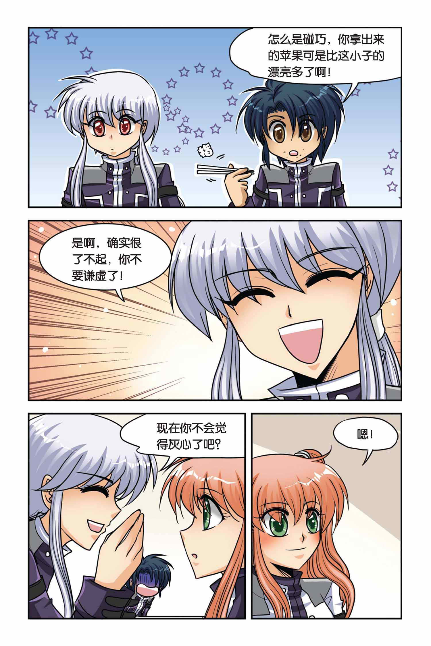 18