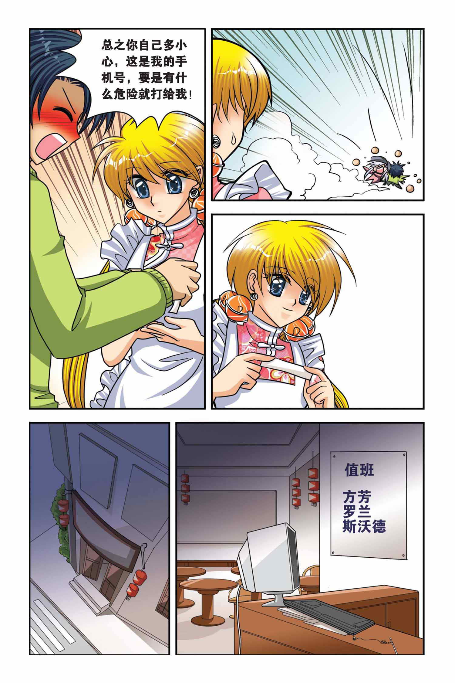 /template/pc/baozi/image/load.gif