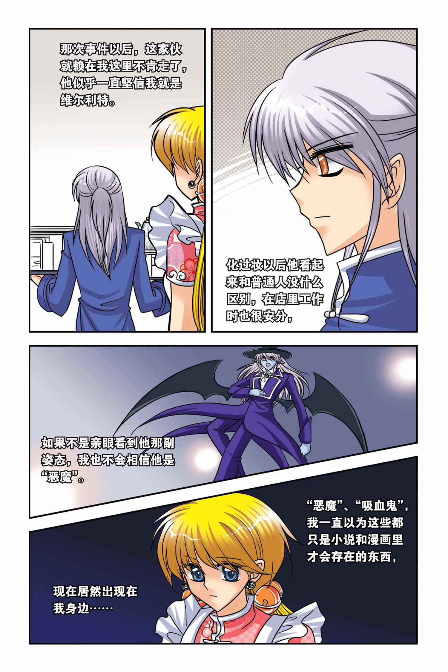 /template/pc/baozi/image/load.gif
