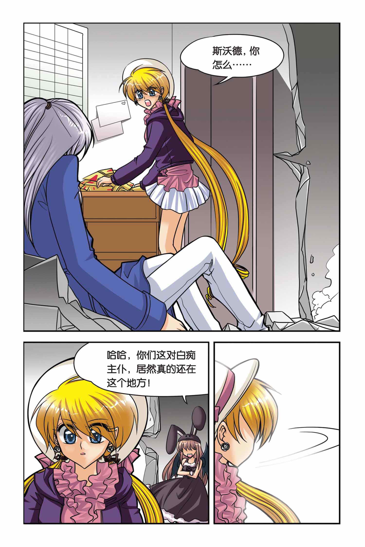 /template/pc/baozi/image/load.gif