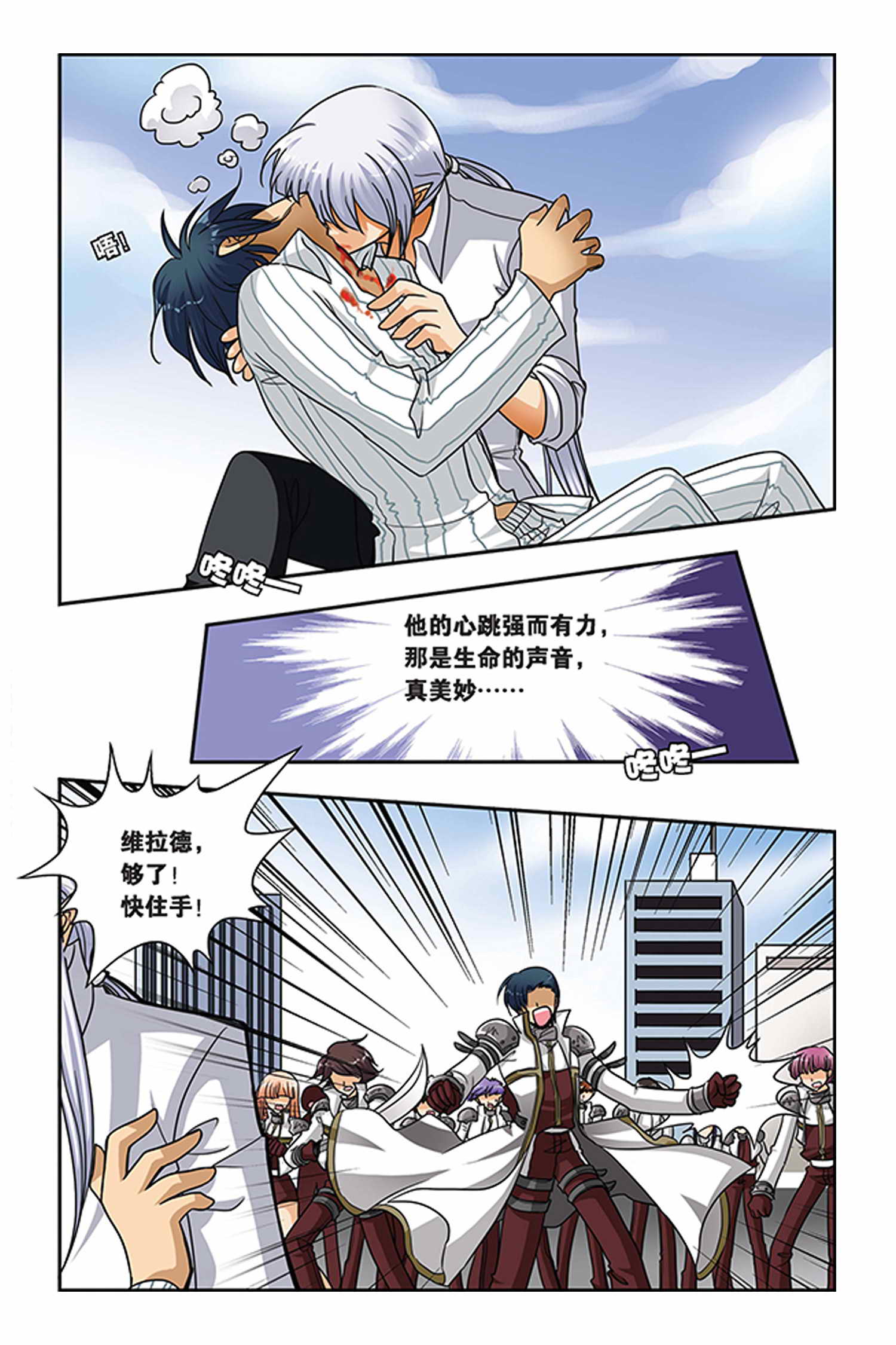 8