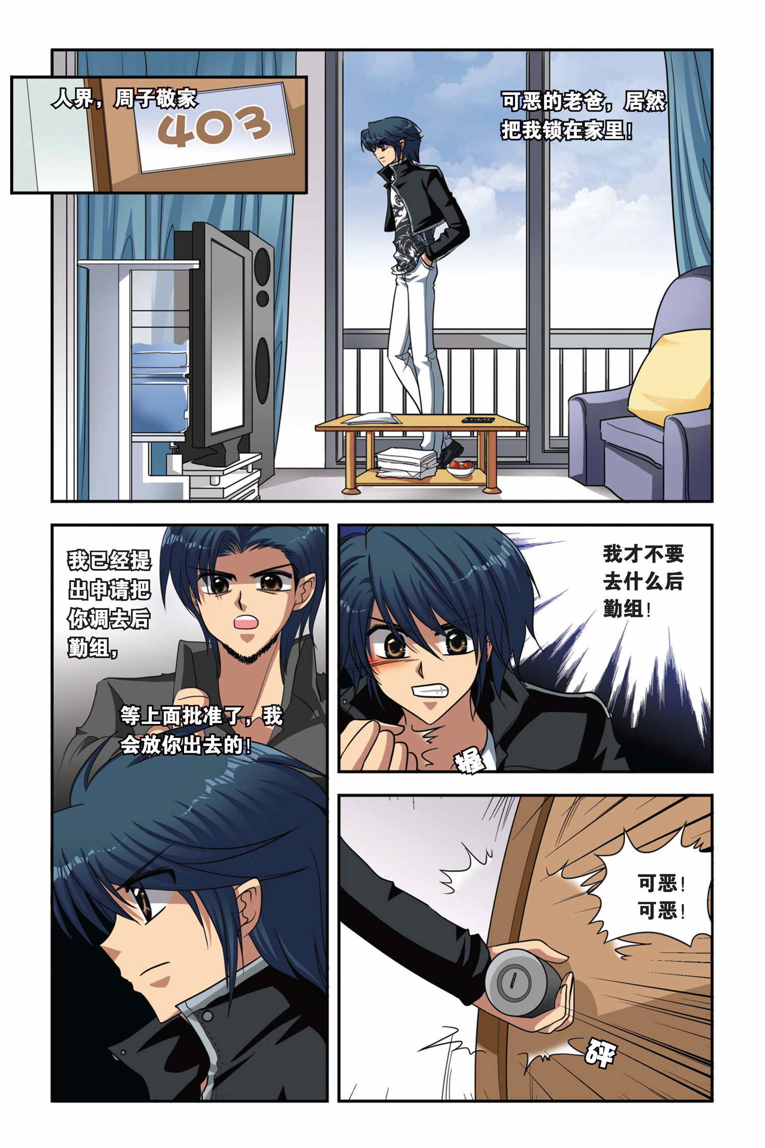 9
