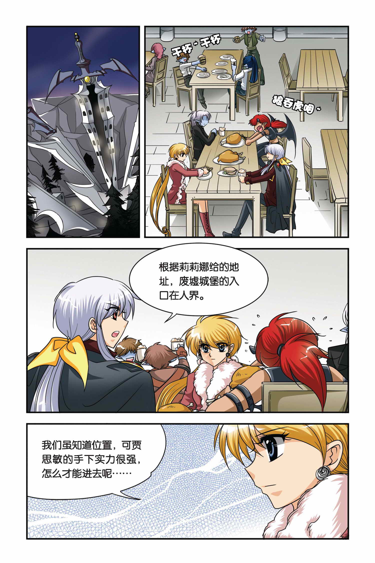 2