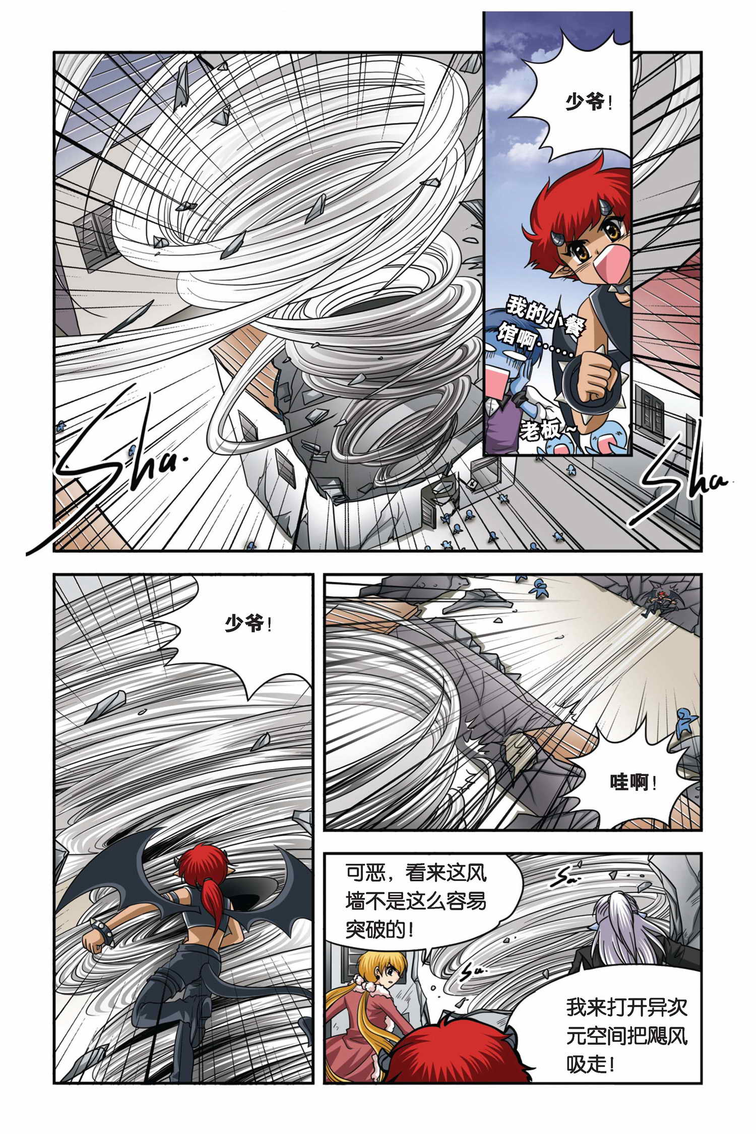 9