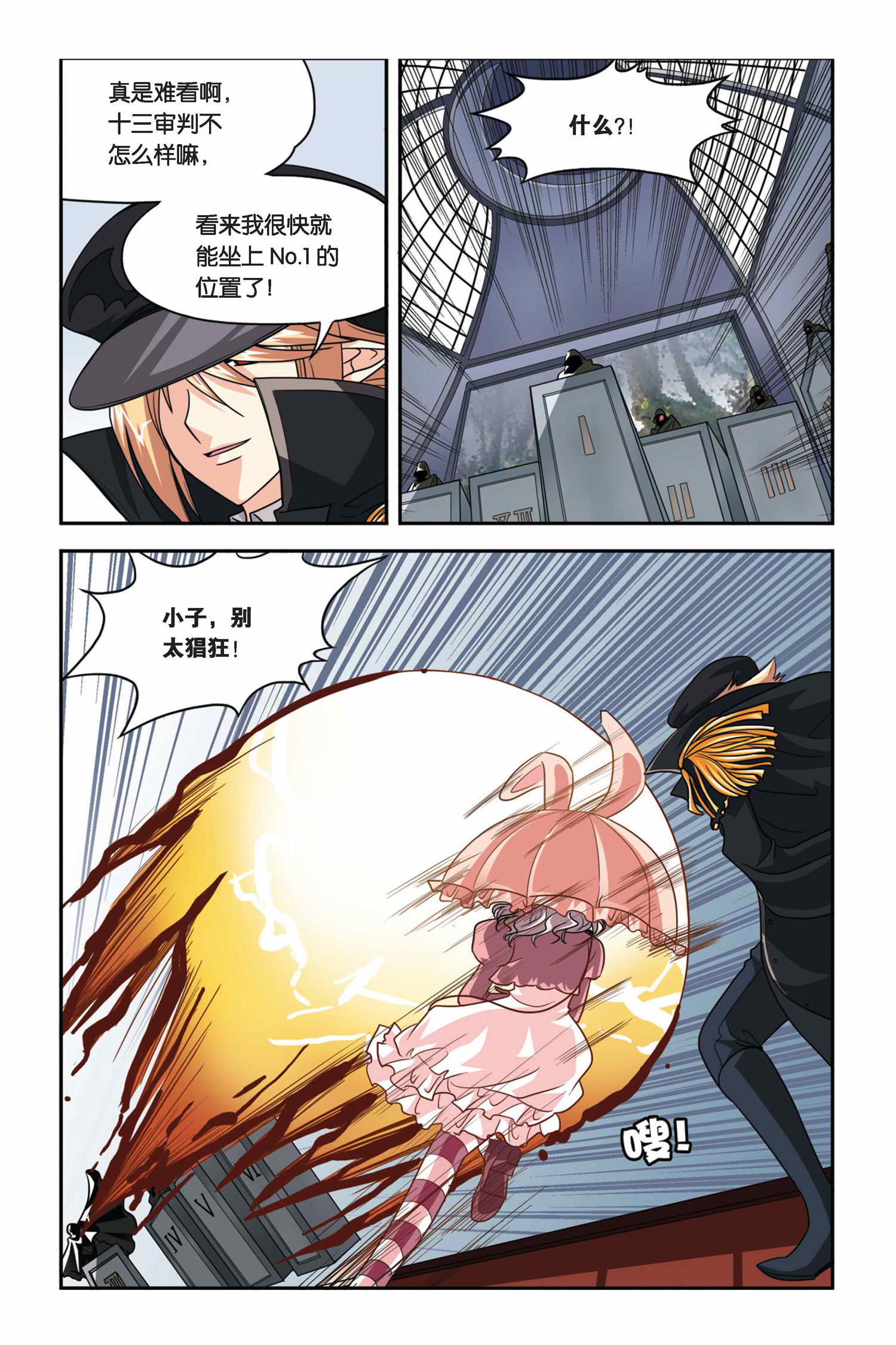 17