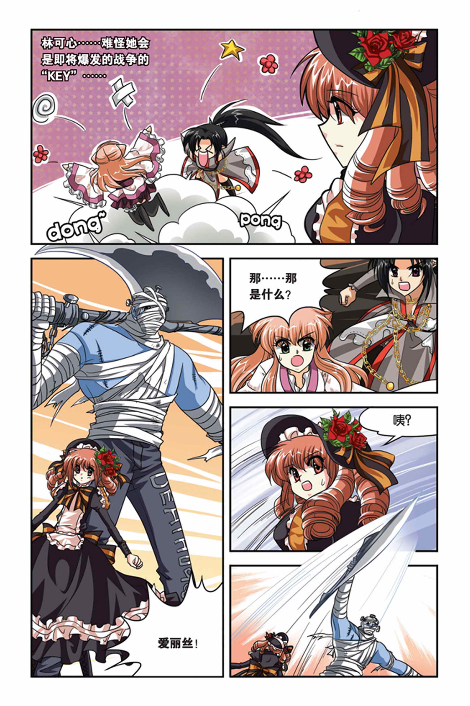 3