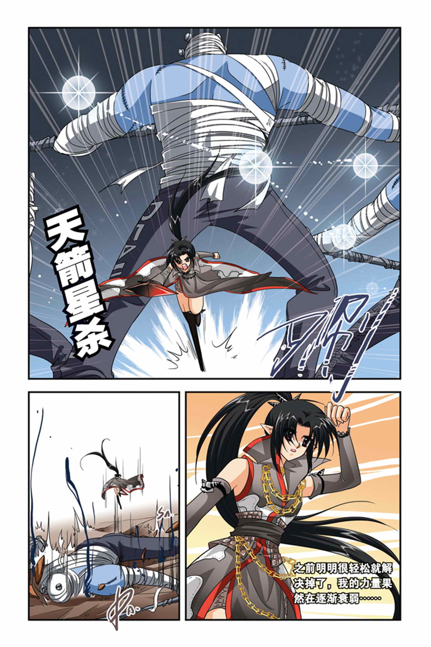 7