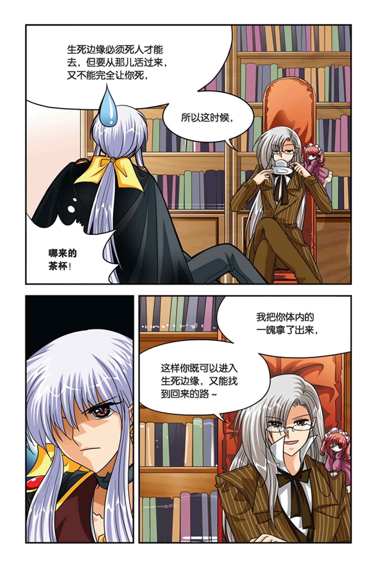 15