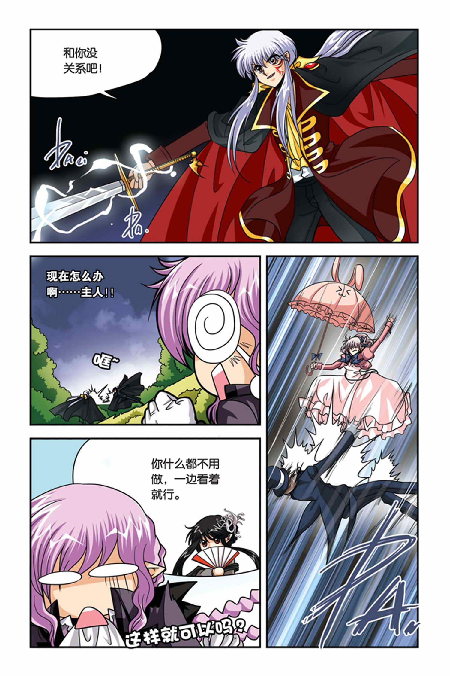 18