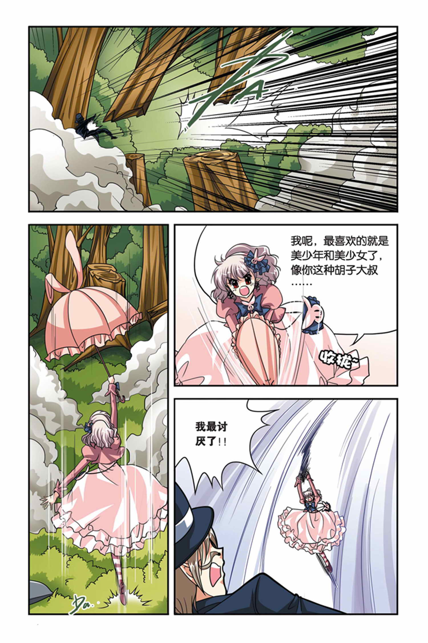 19