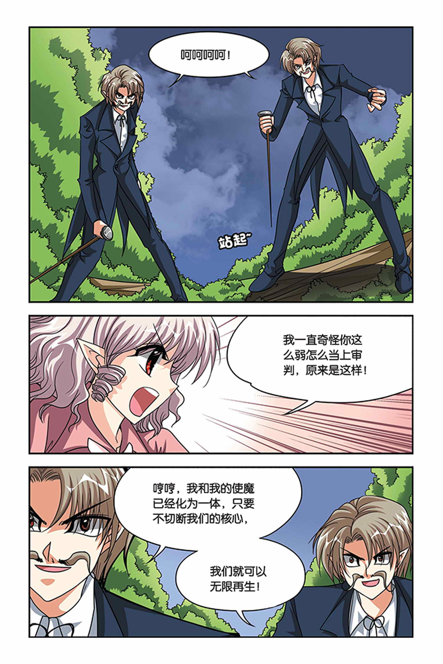 2