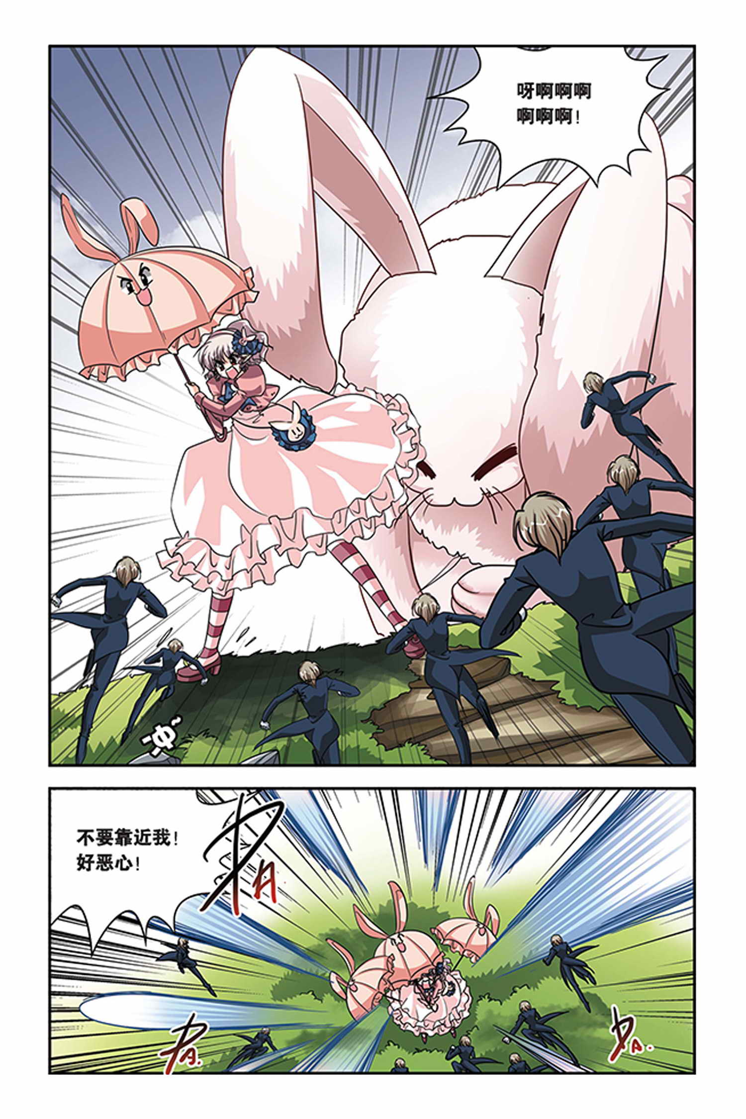 10