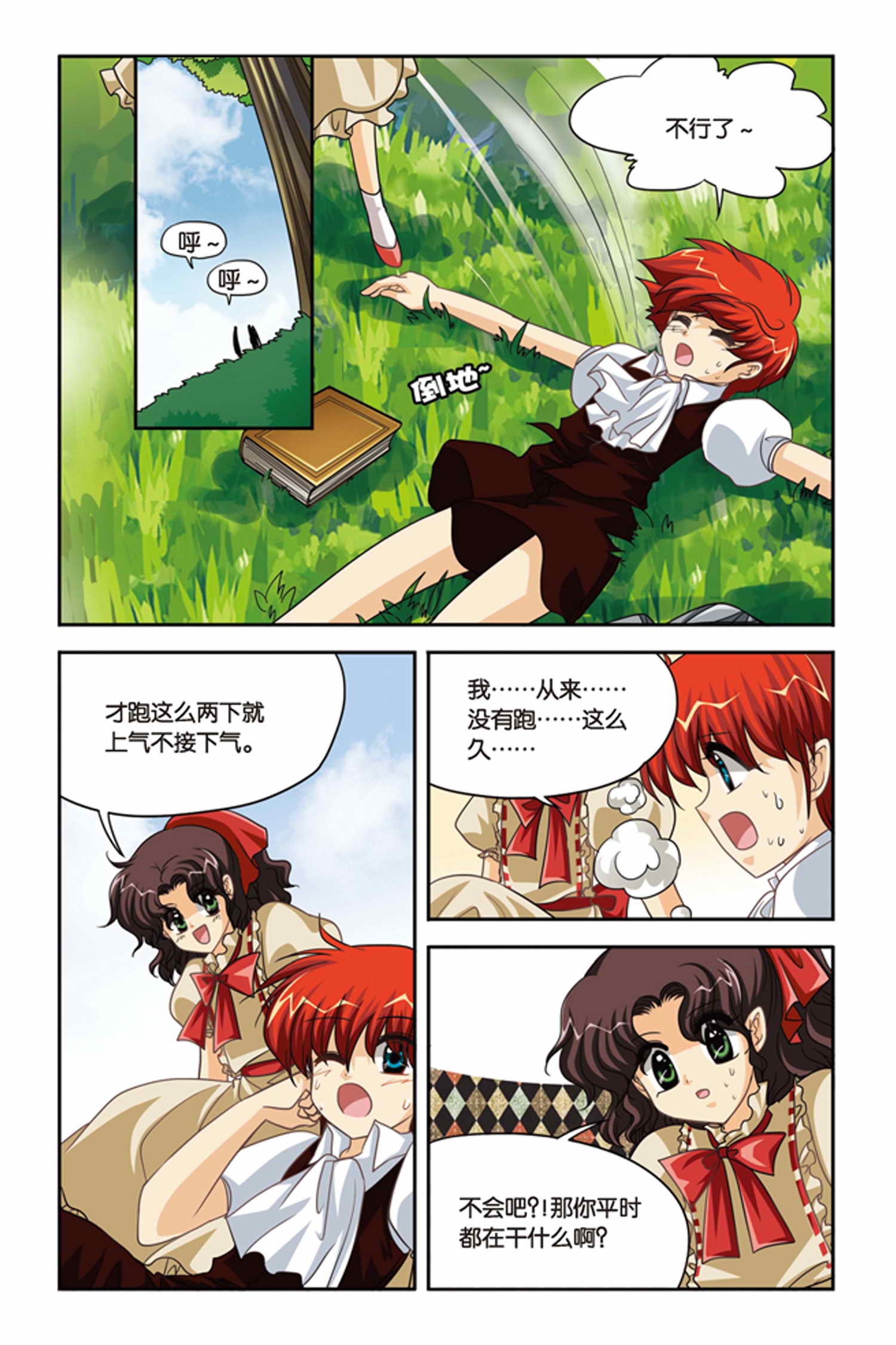 10