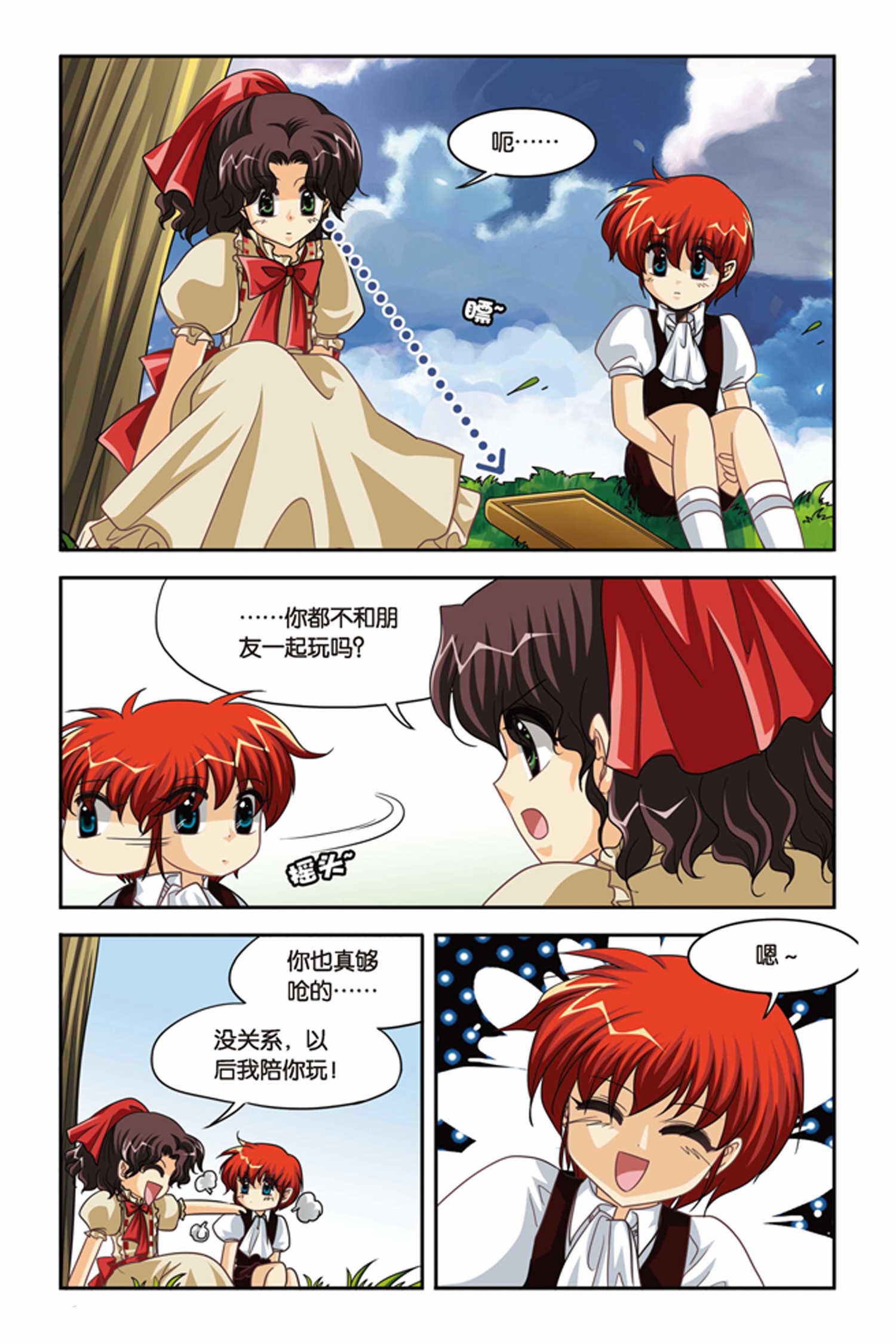 11