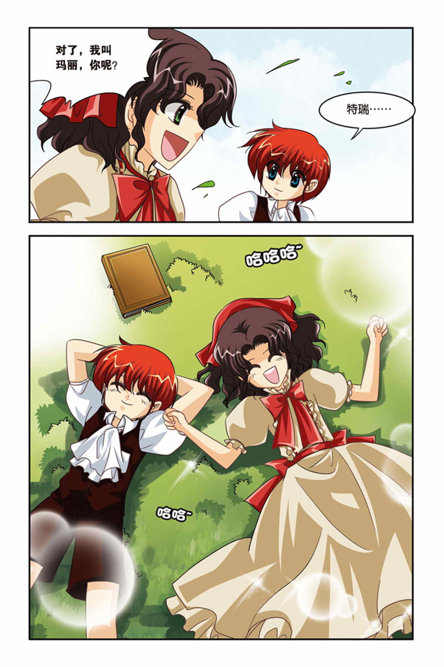 12