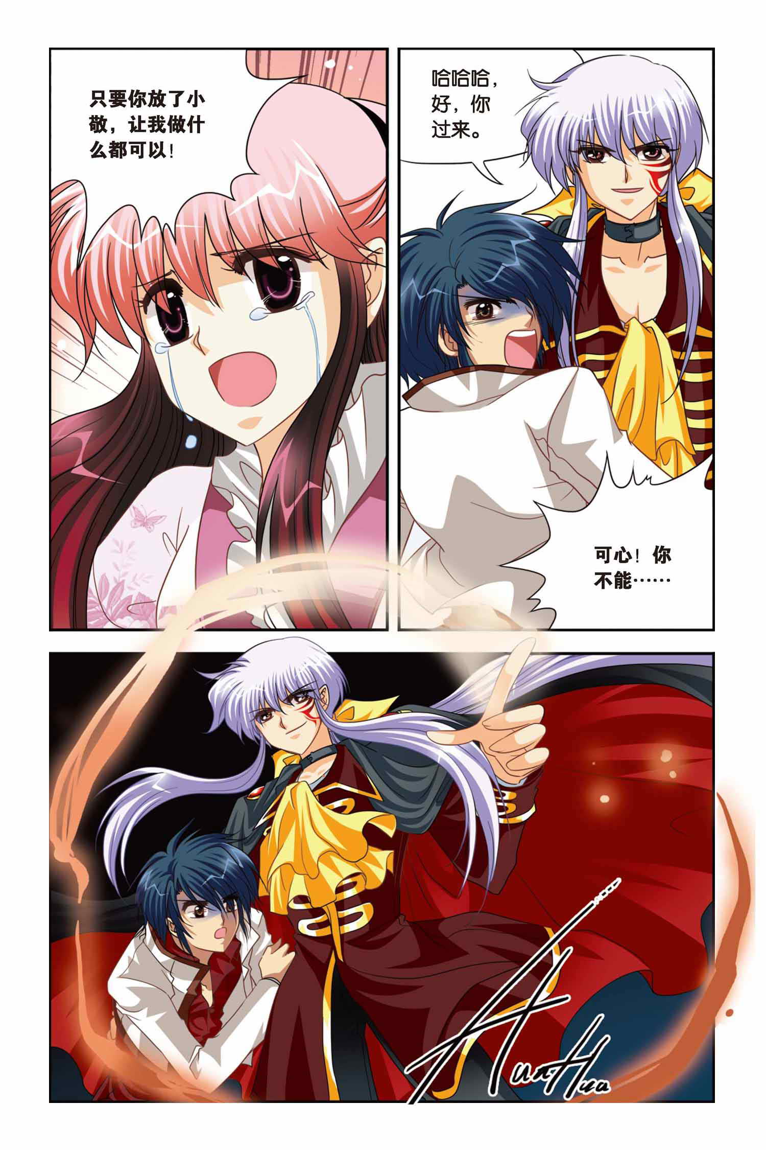 11