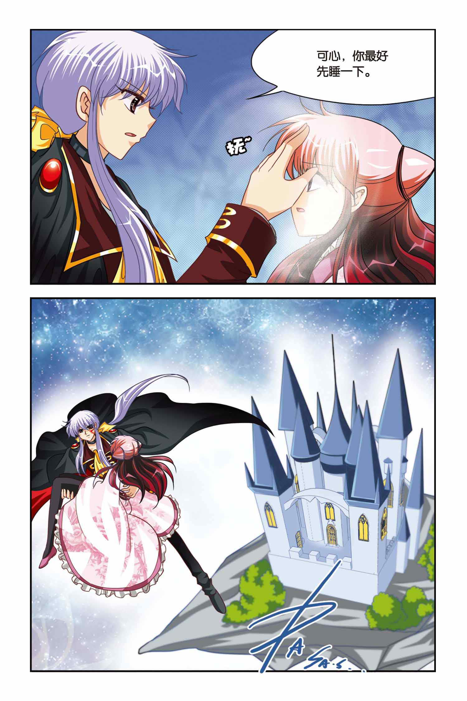 14