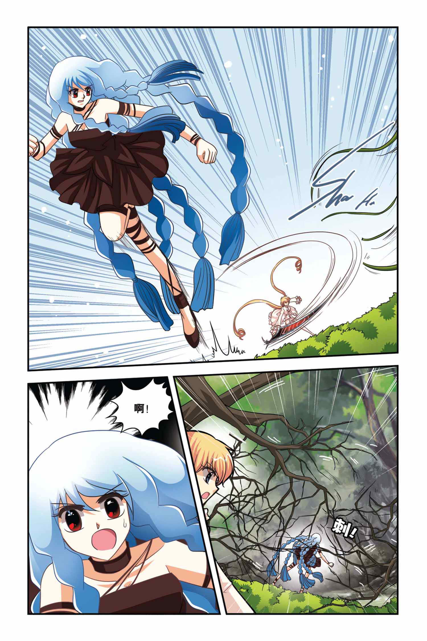 15