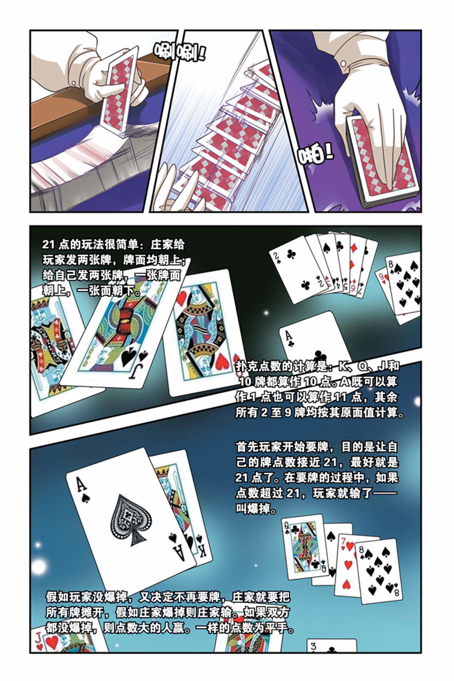 16