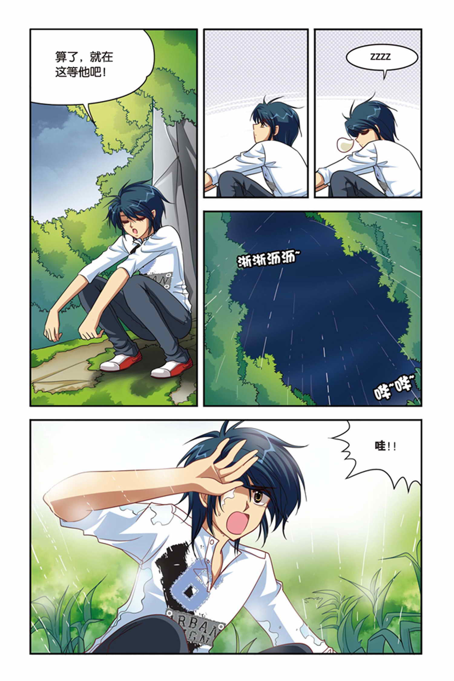 14
