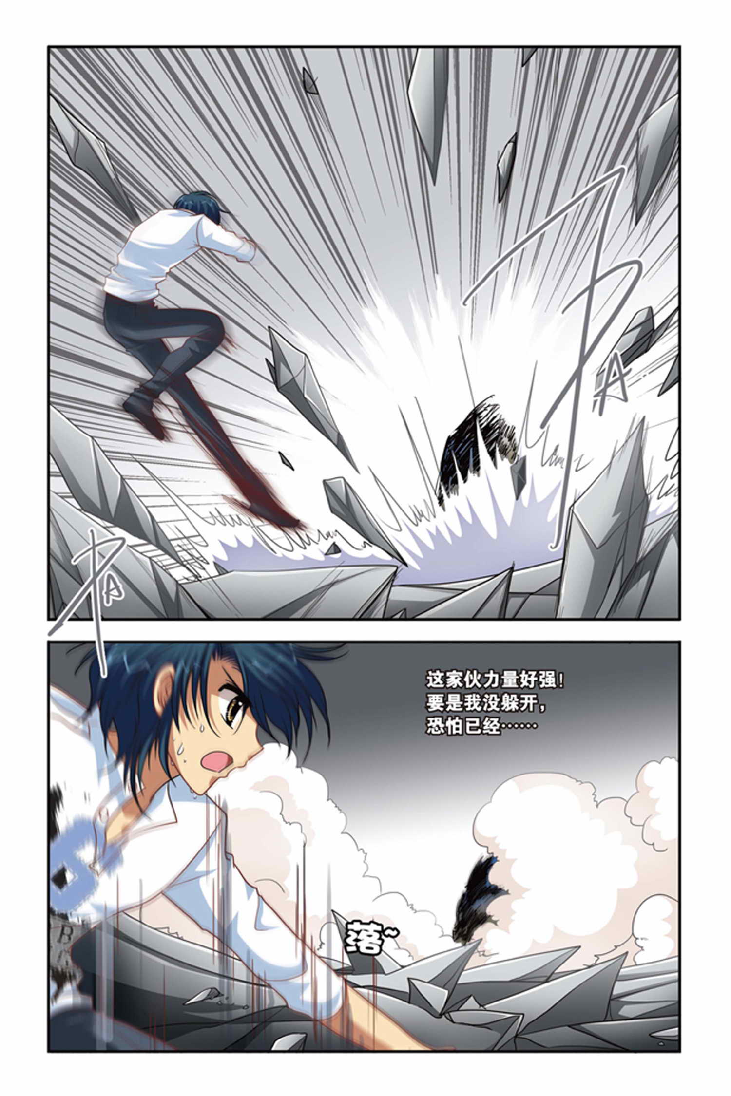 17