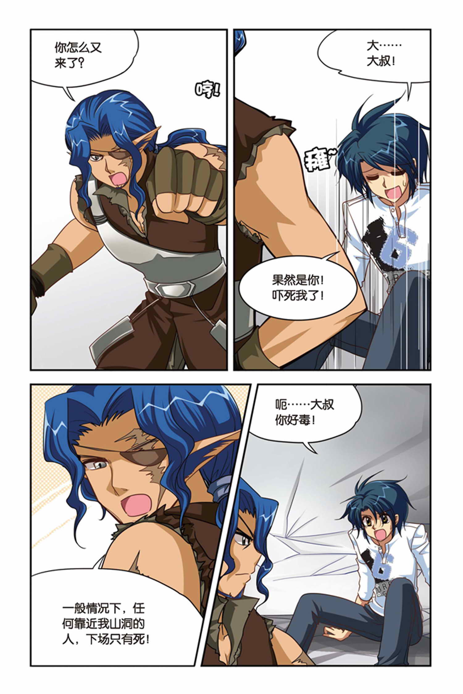 19