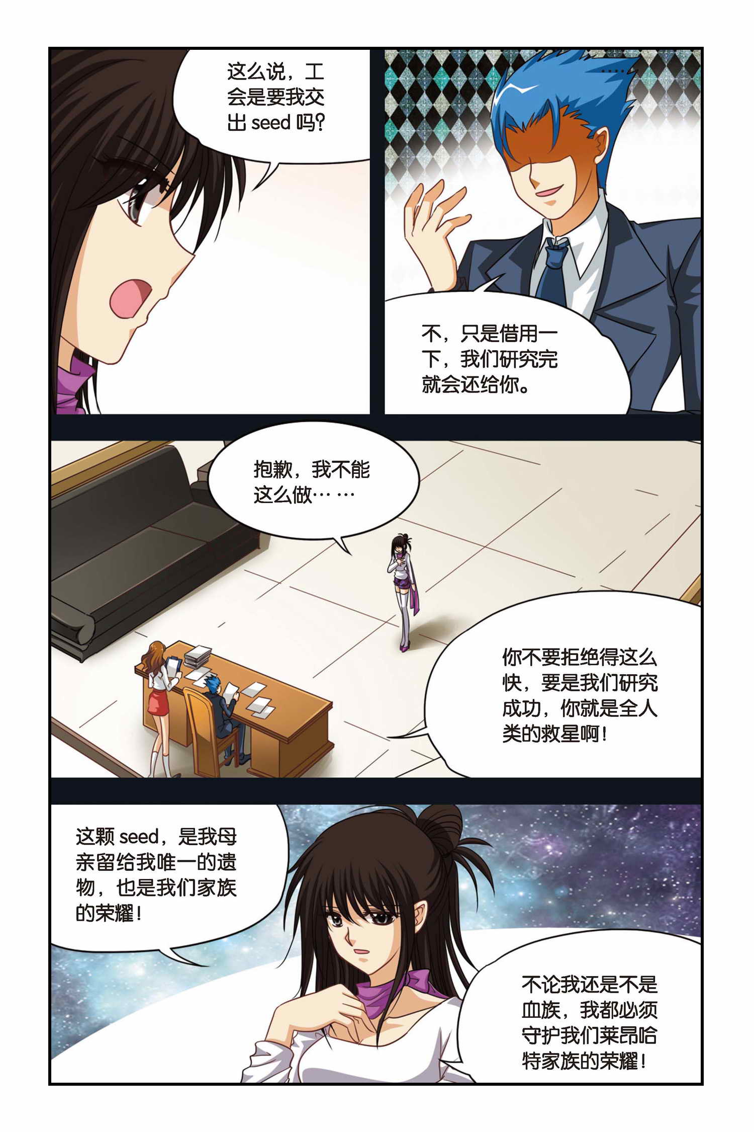 3