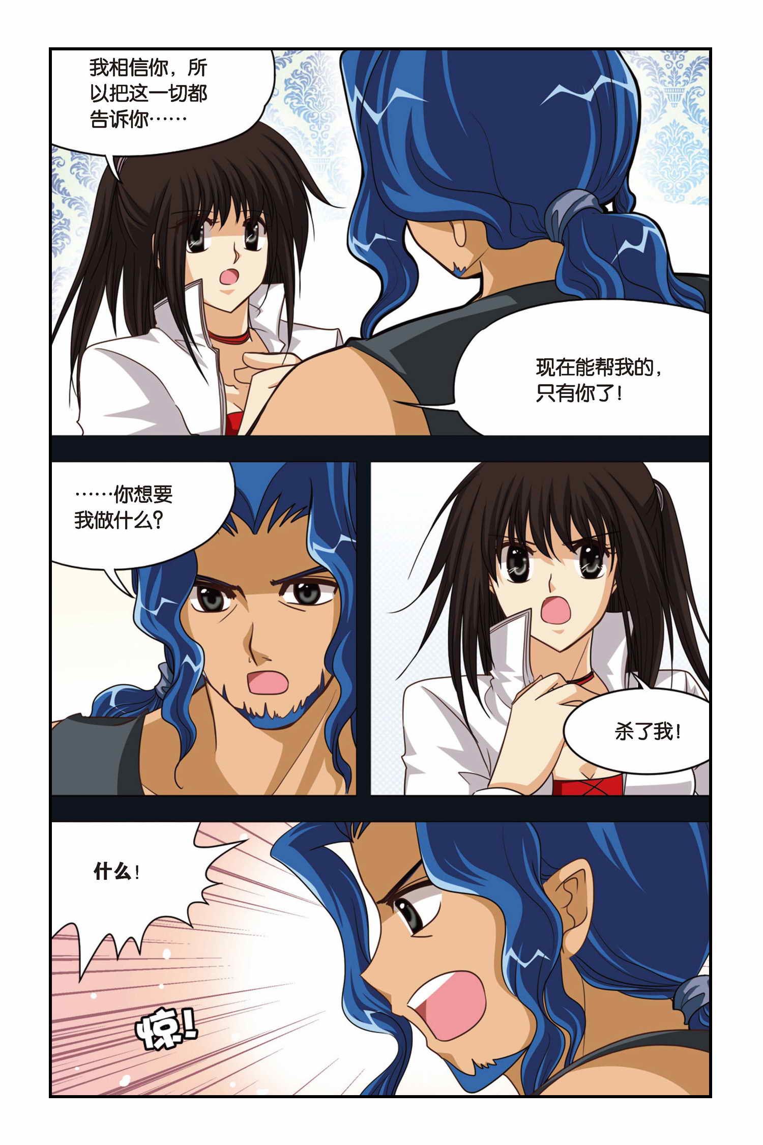 13
