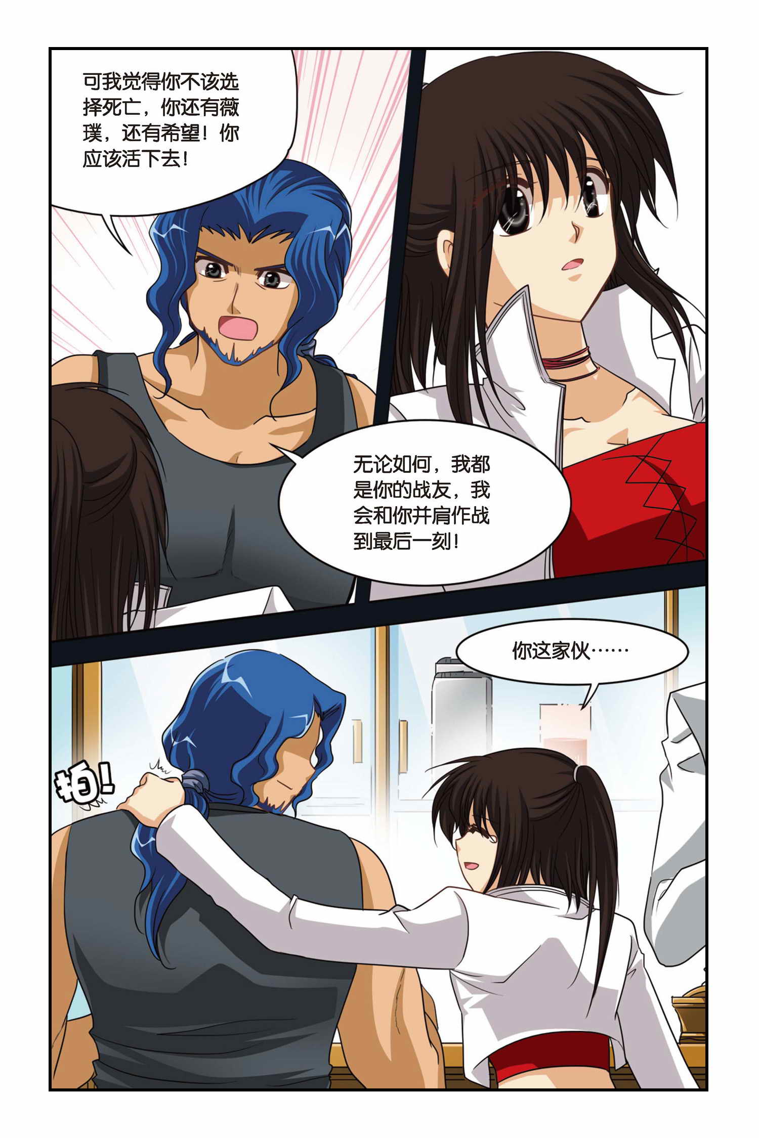 16
