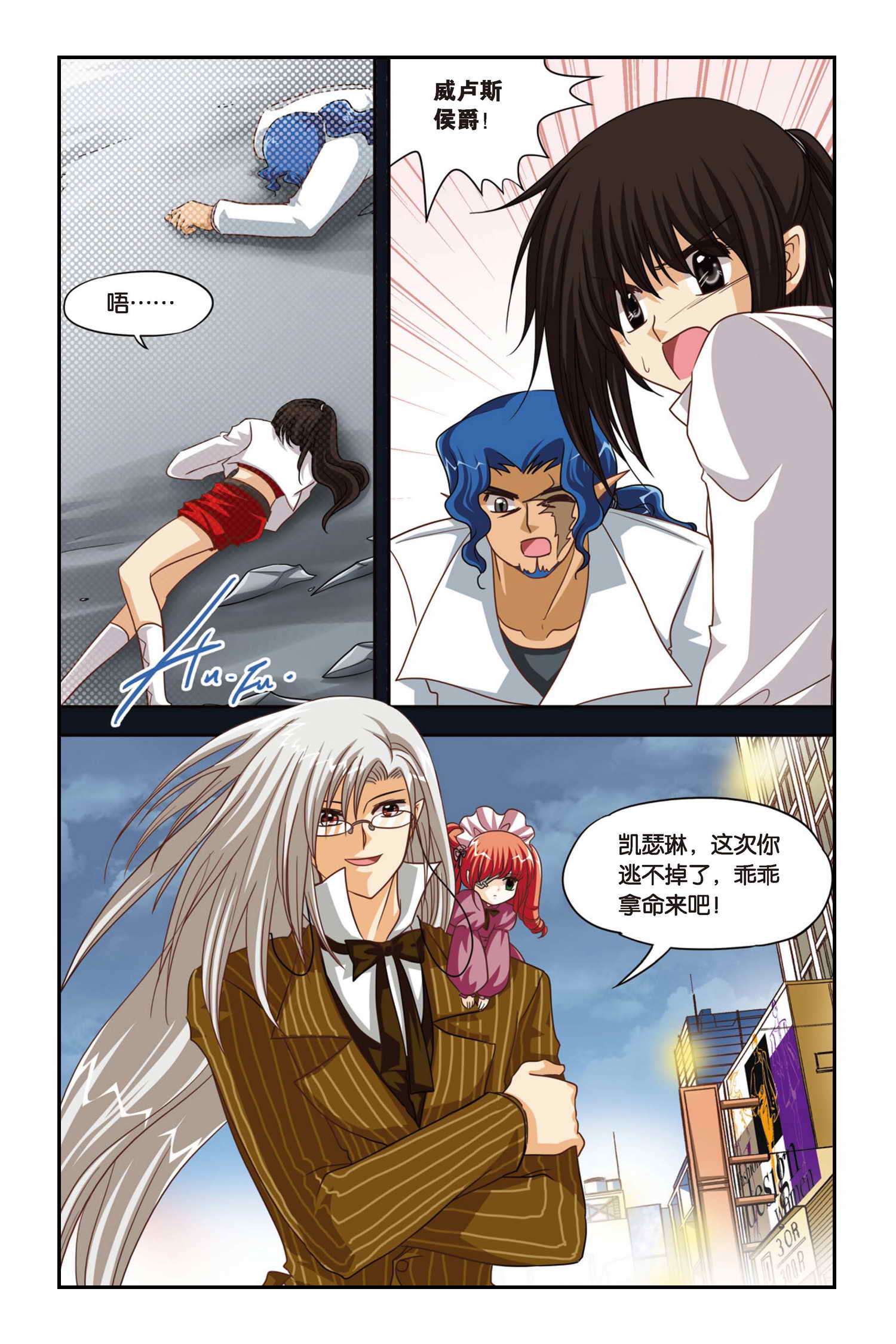8
