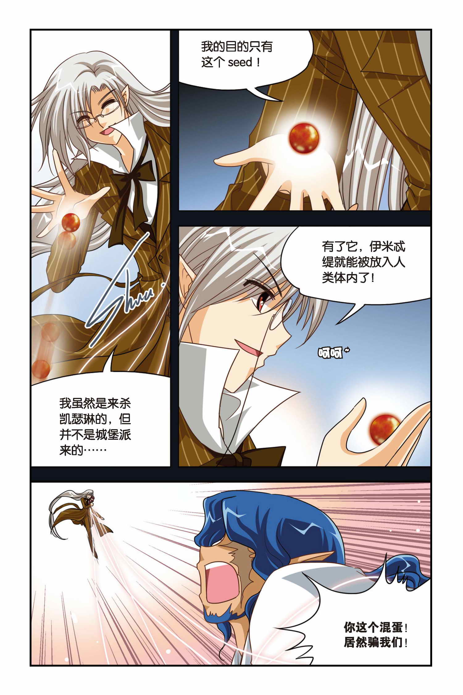 19