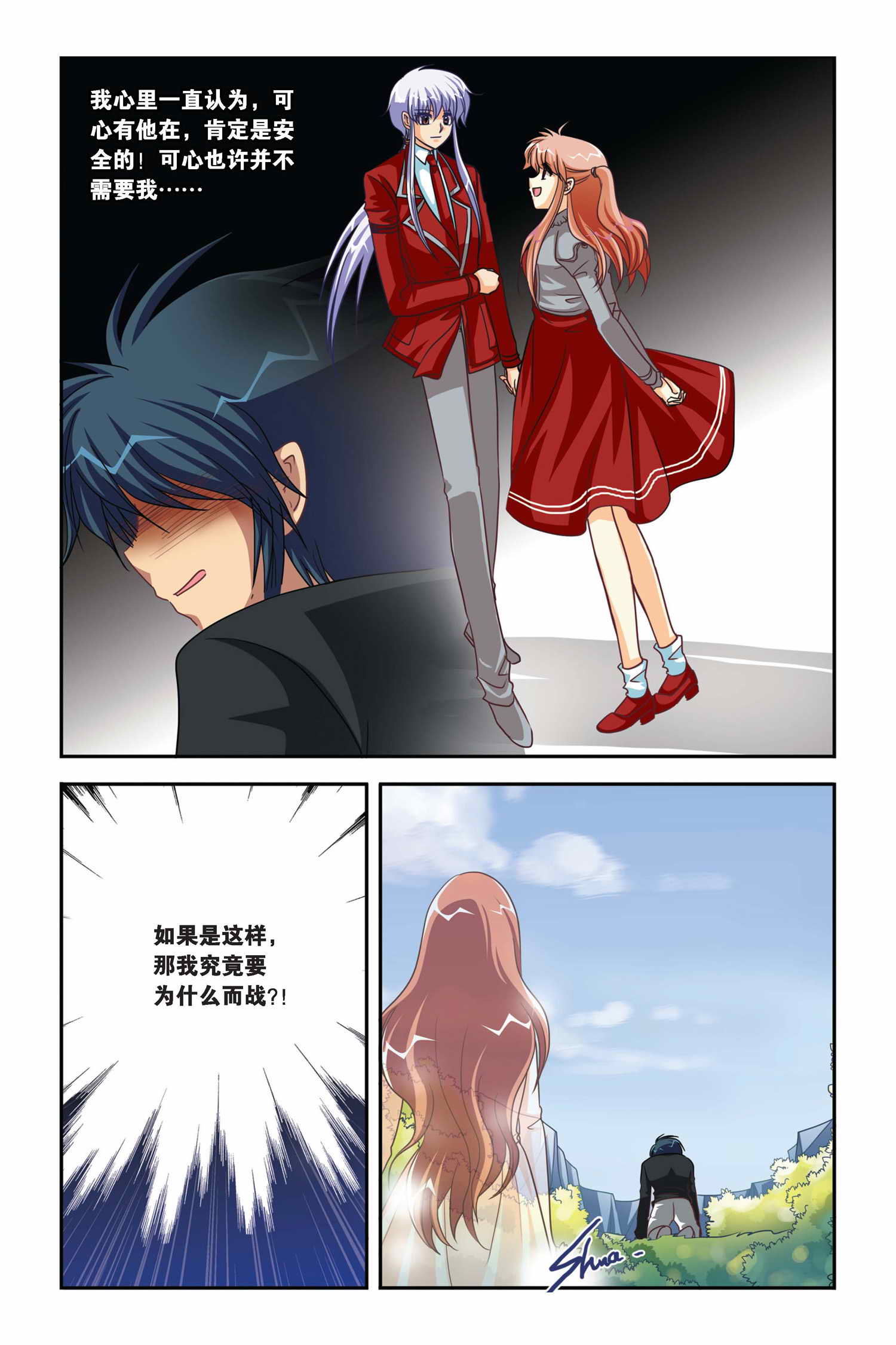 7