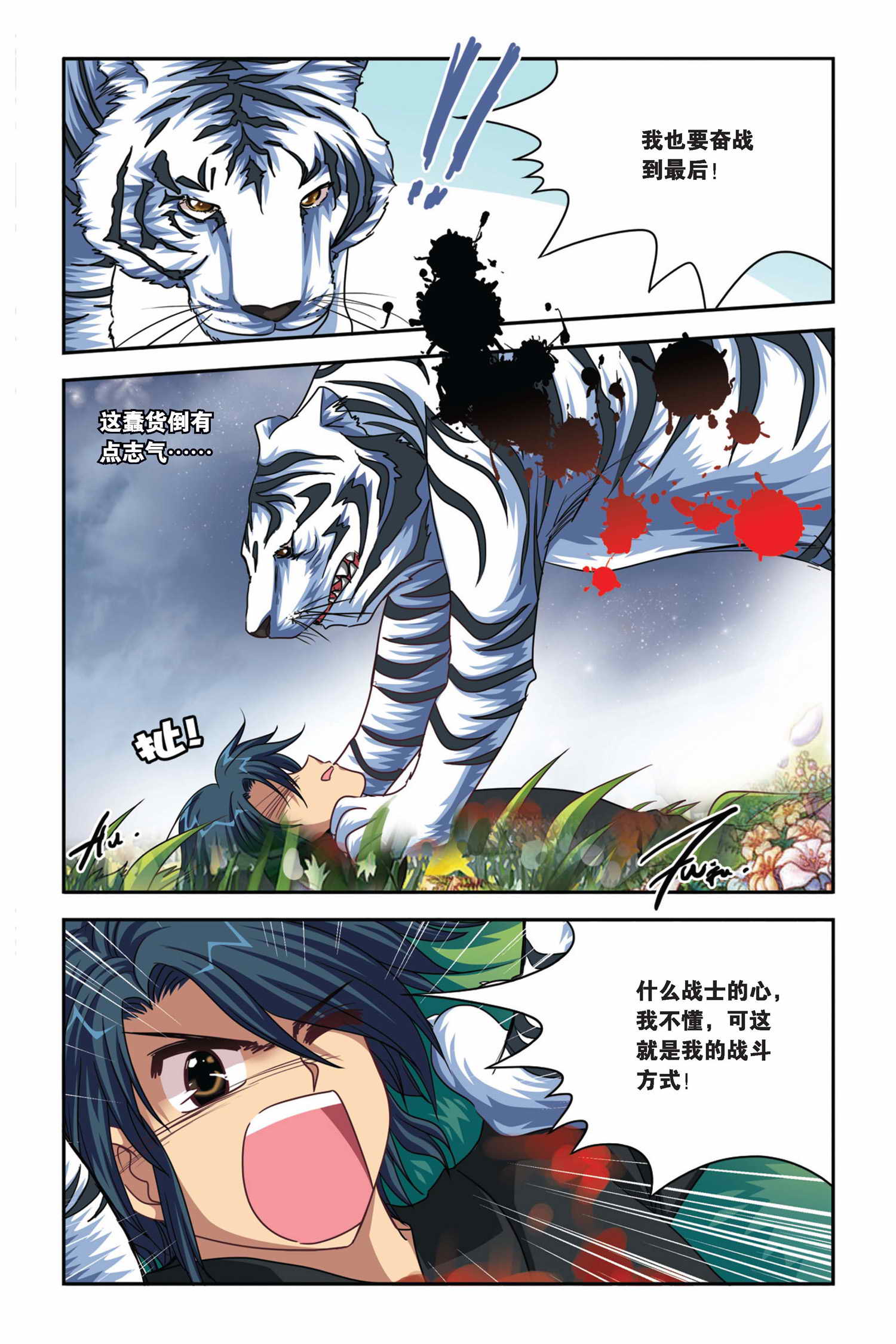11