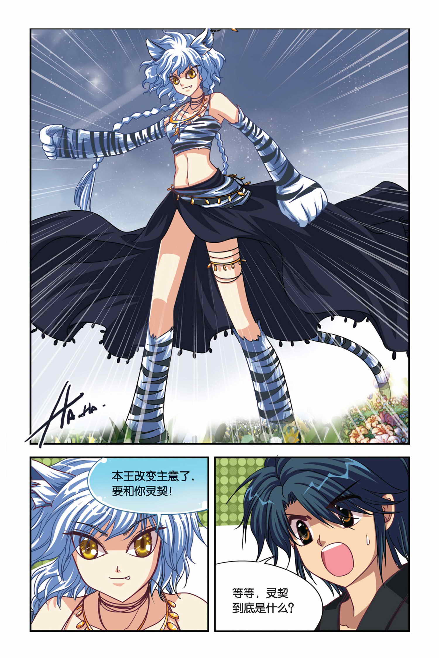 14