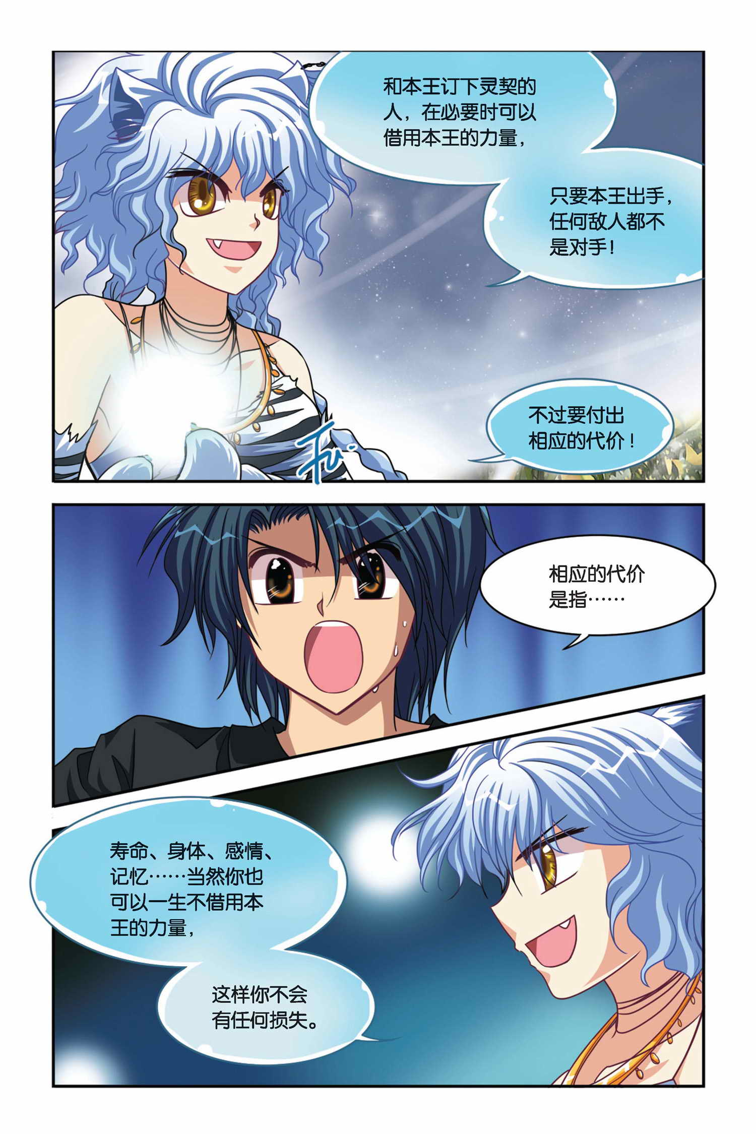 15