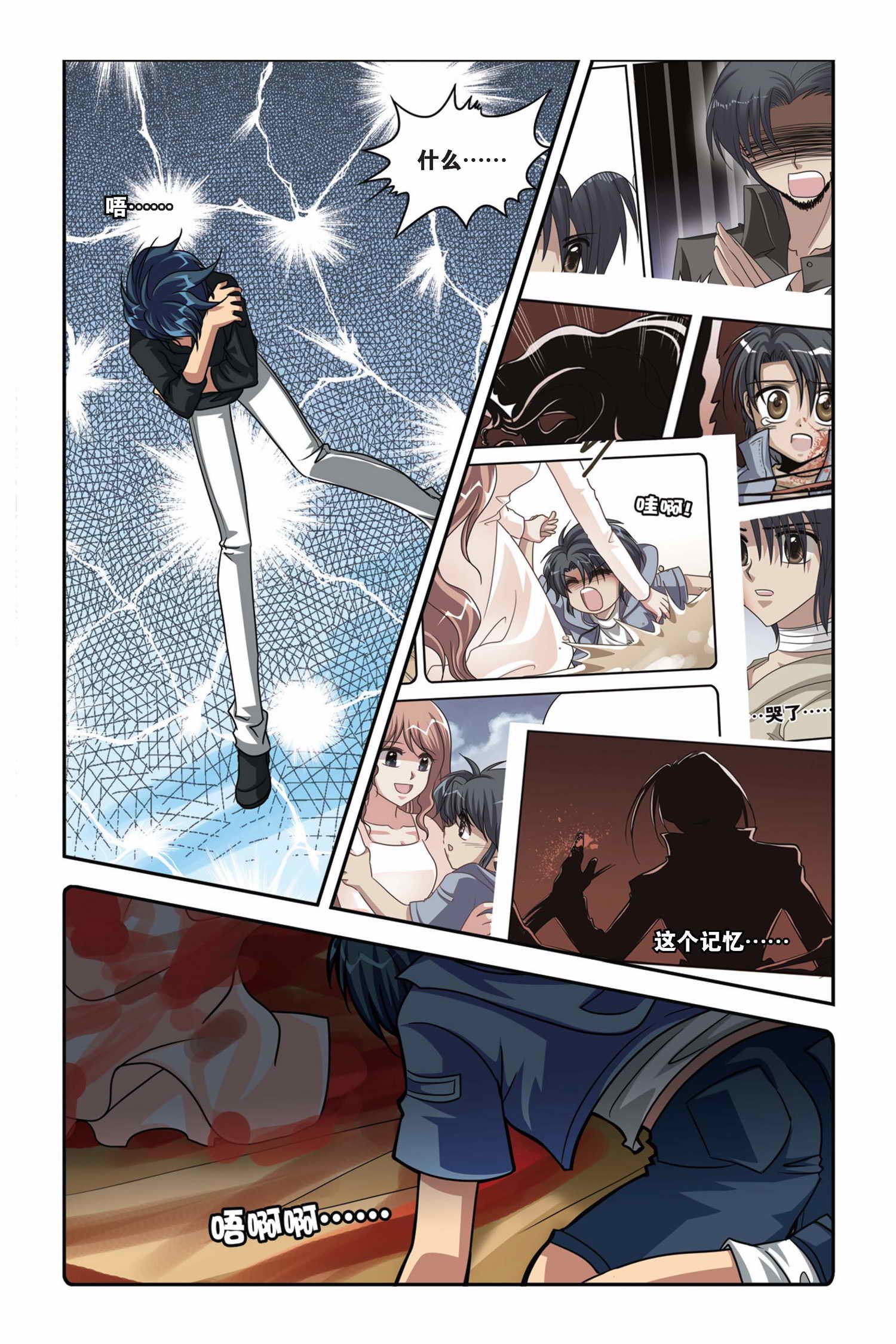 18