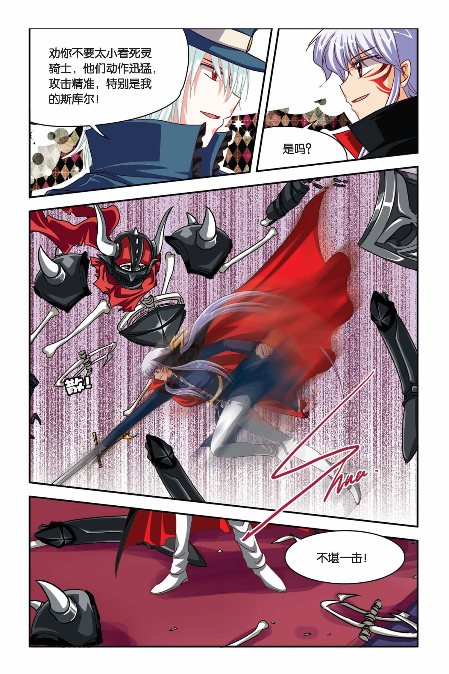 17