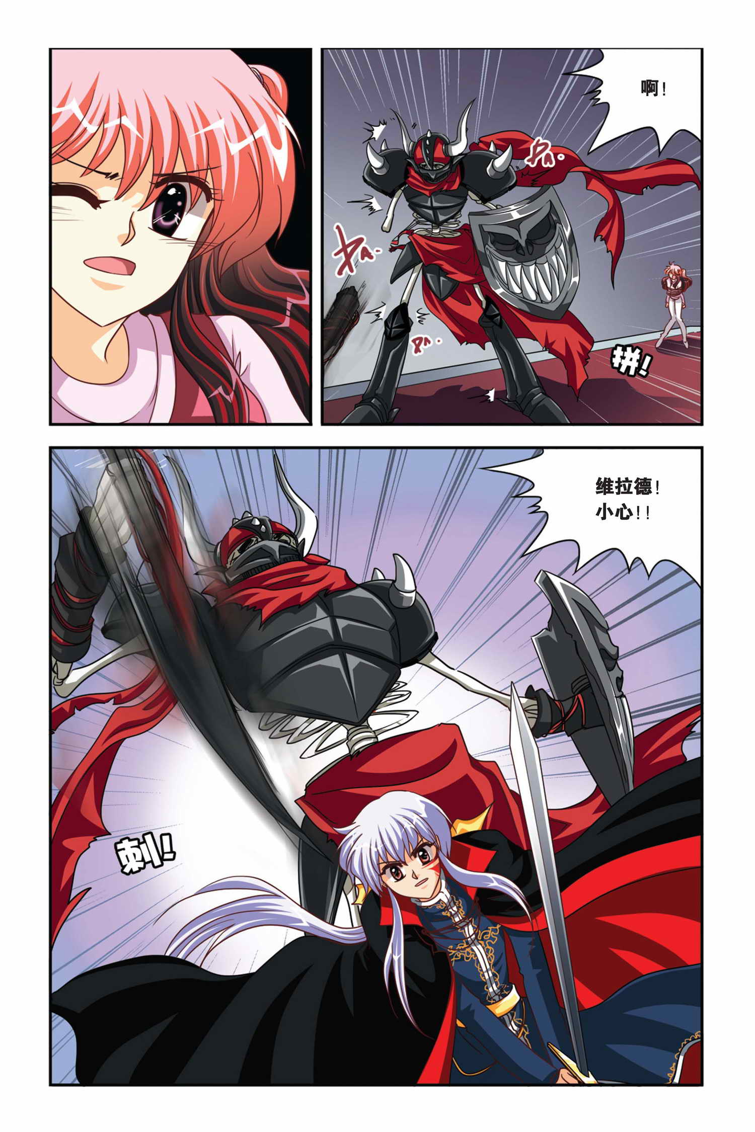 18